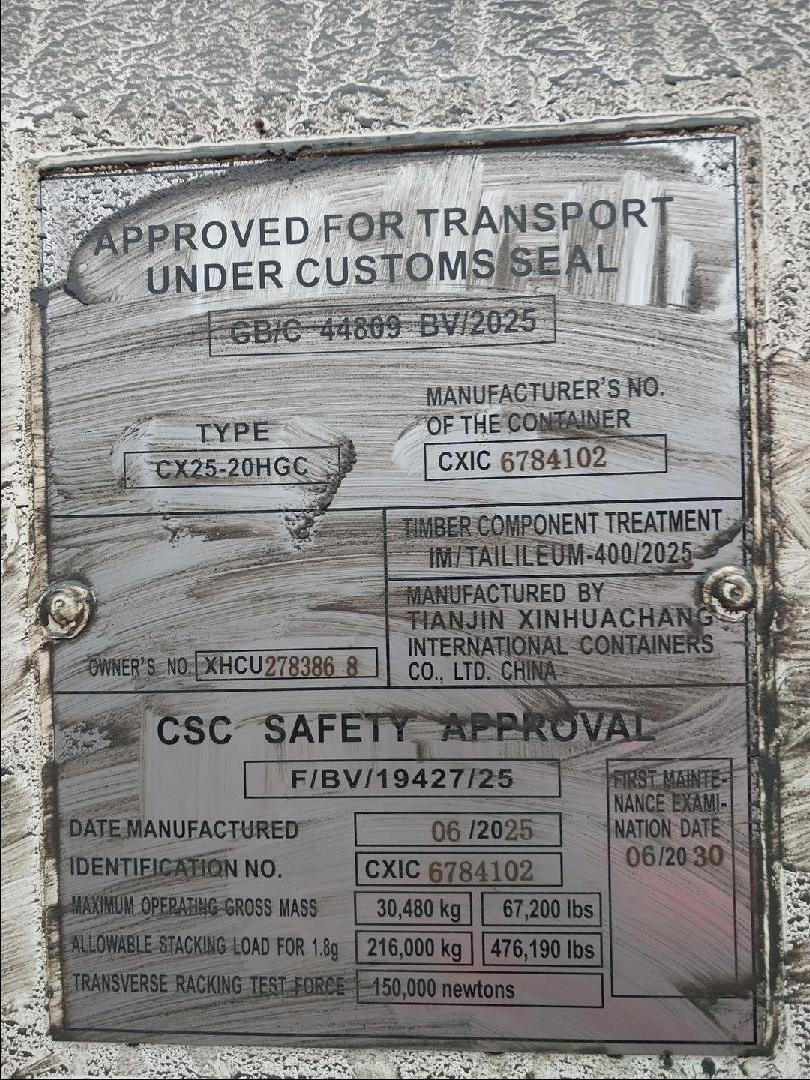 Морской контейнер XHCU2783868