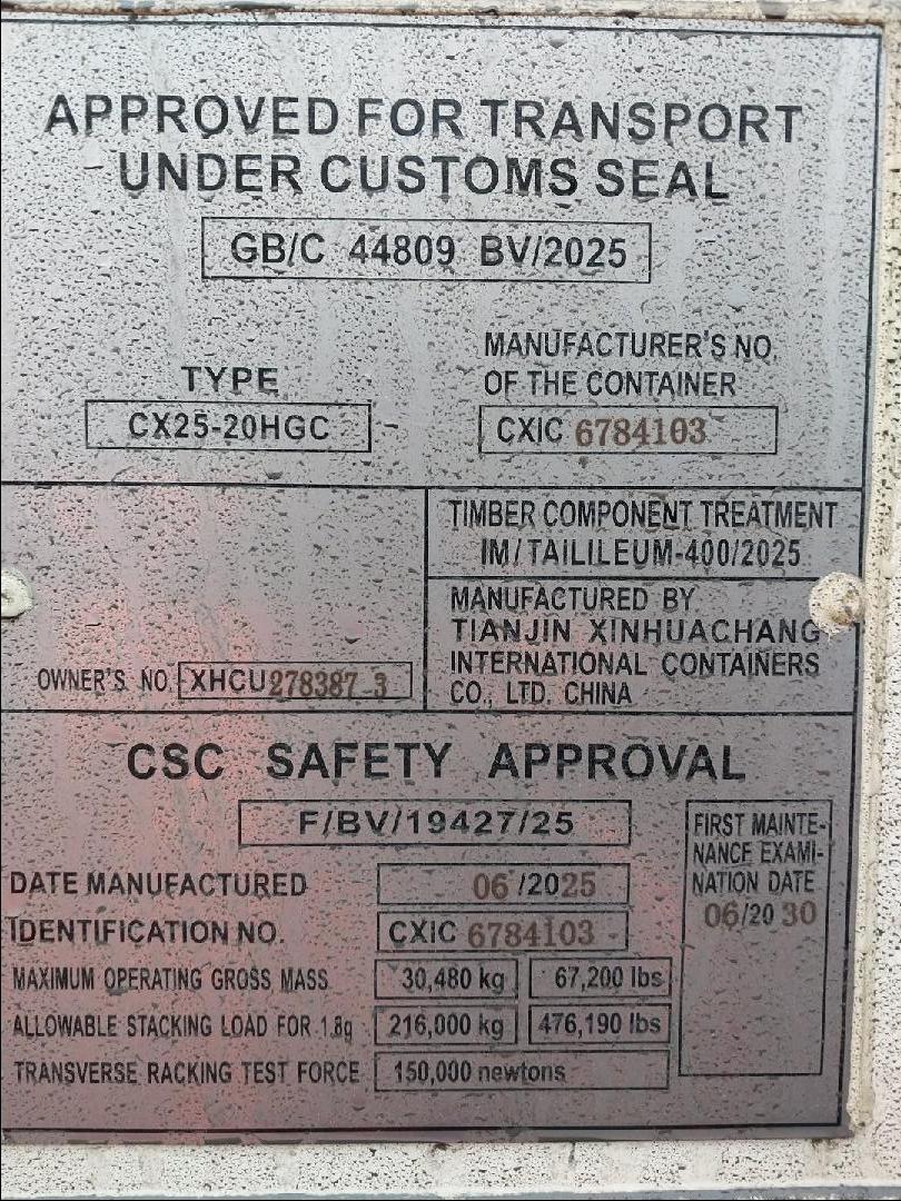 Морской контейнер XHCU2783873