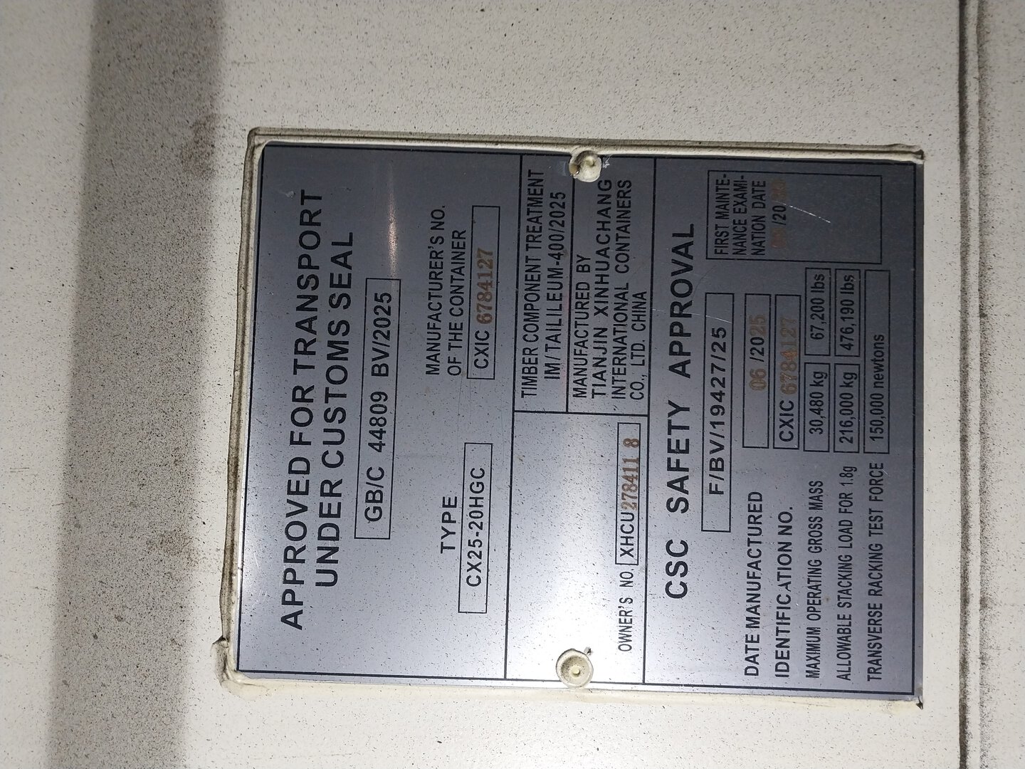 Морской контейнер XHCU2784118