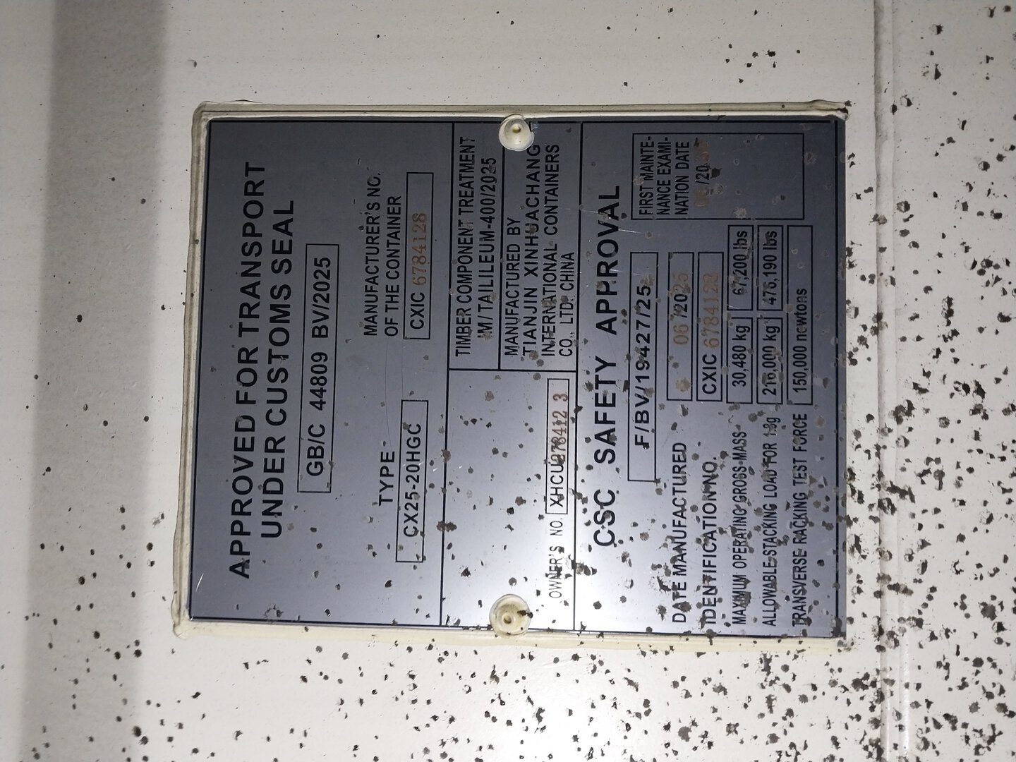 Морской контейнер XHCU2784123