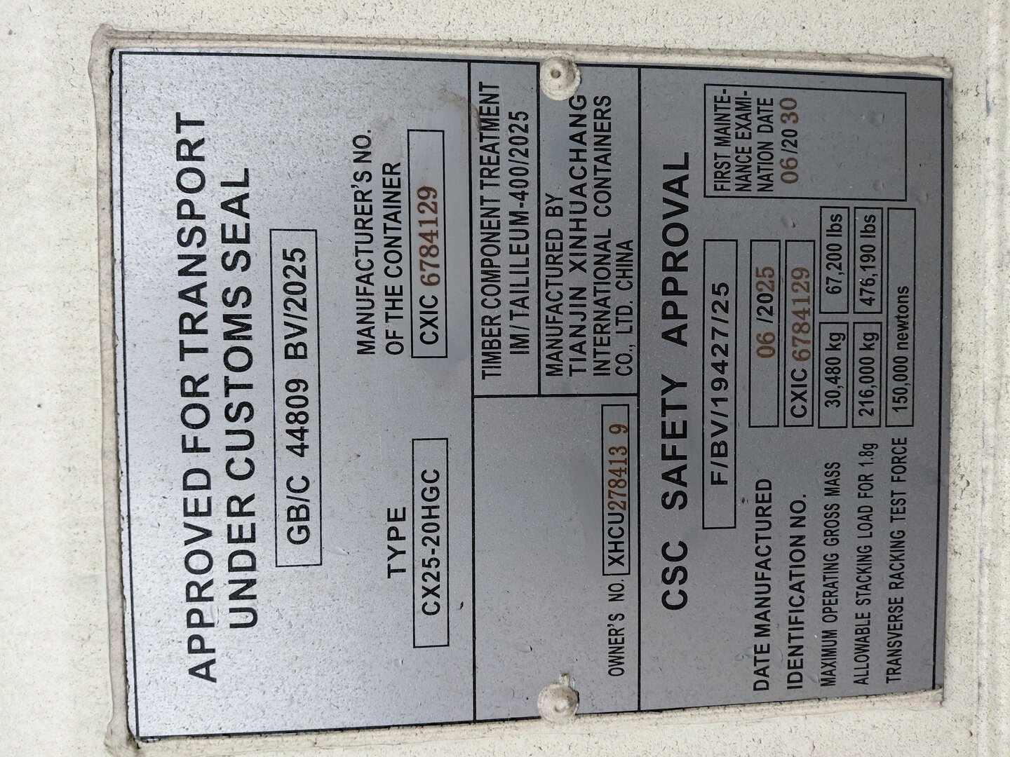 Морской контейнер XHCU2784139