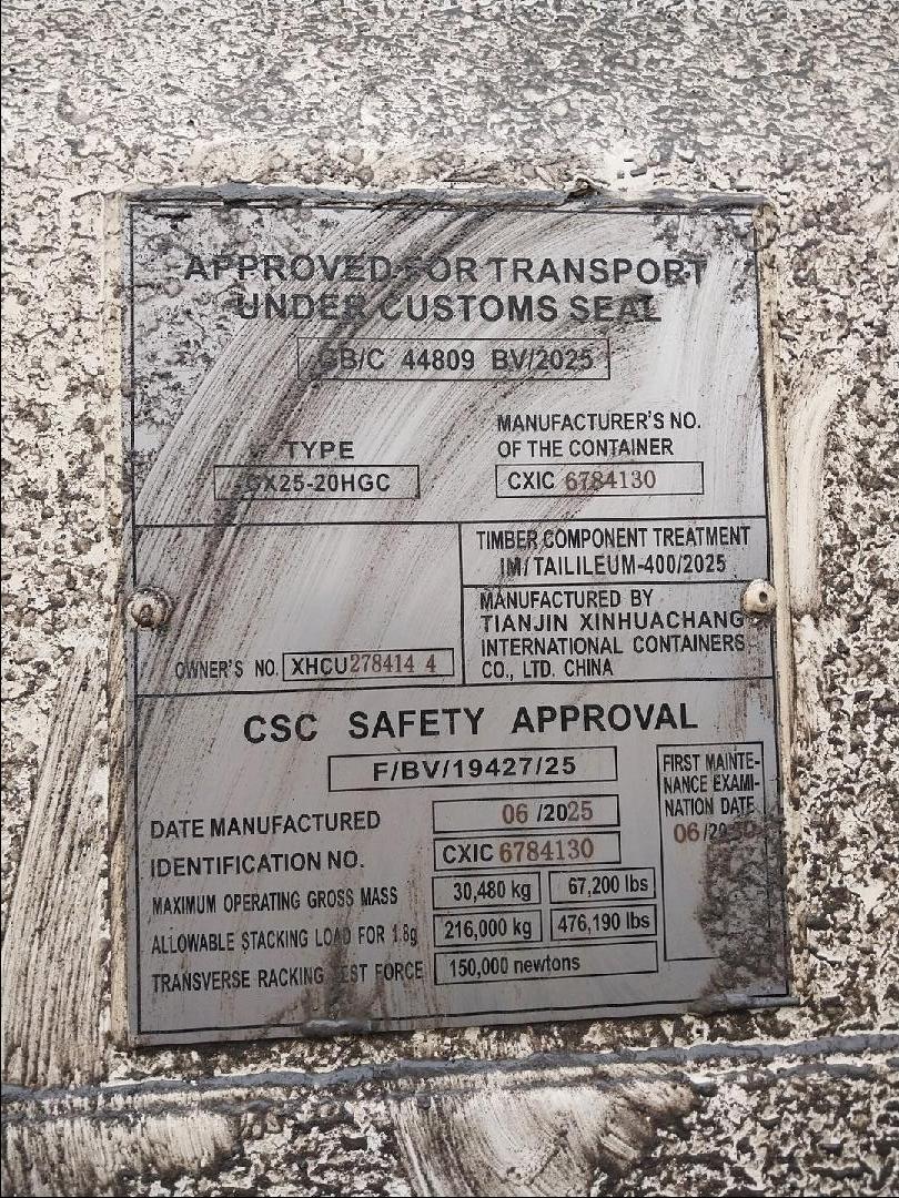 Морской контейнер XHCU2784144