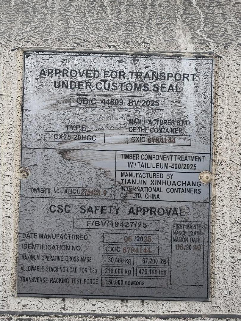 Морской контейнер XHCU2784289