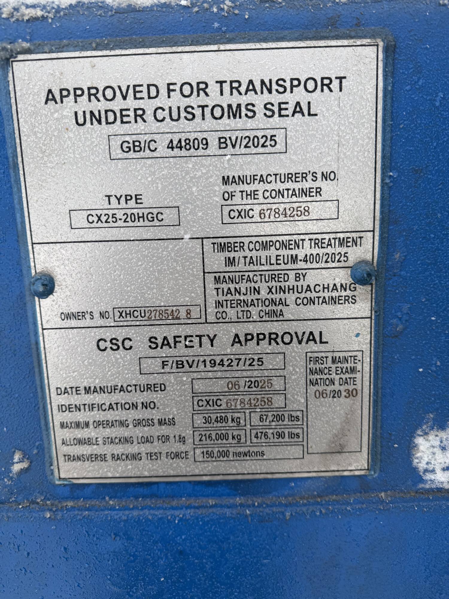 Морской контейнер XHCU2785428