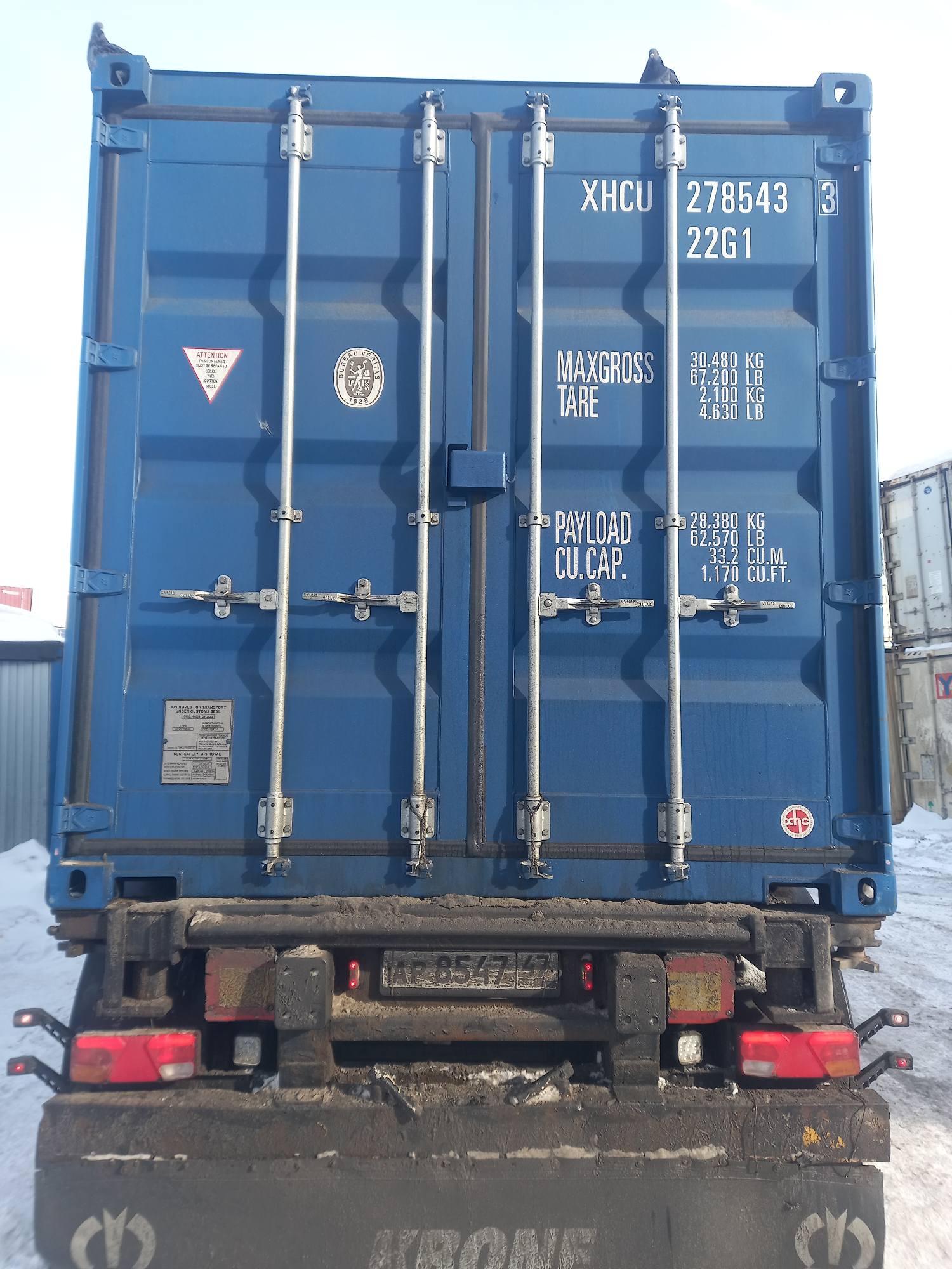 Морской контейнер XHCU2785433