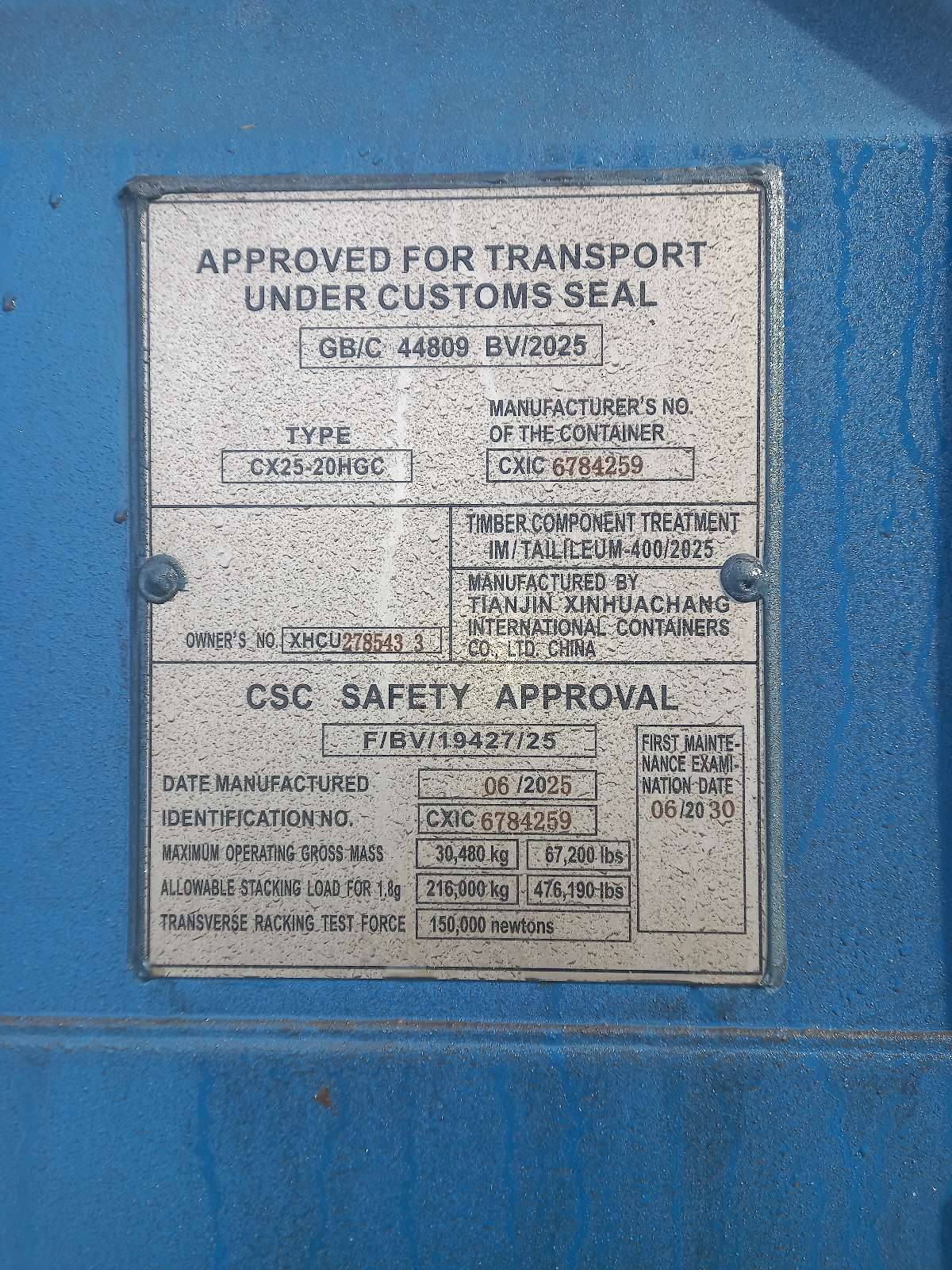 Морской контейнер XHCU2785433