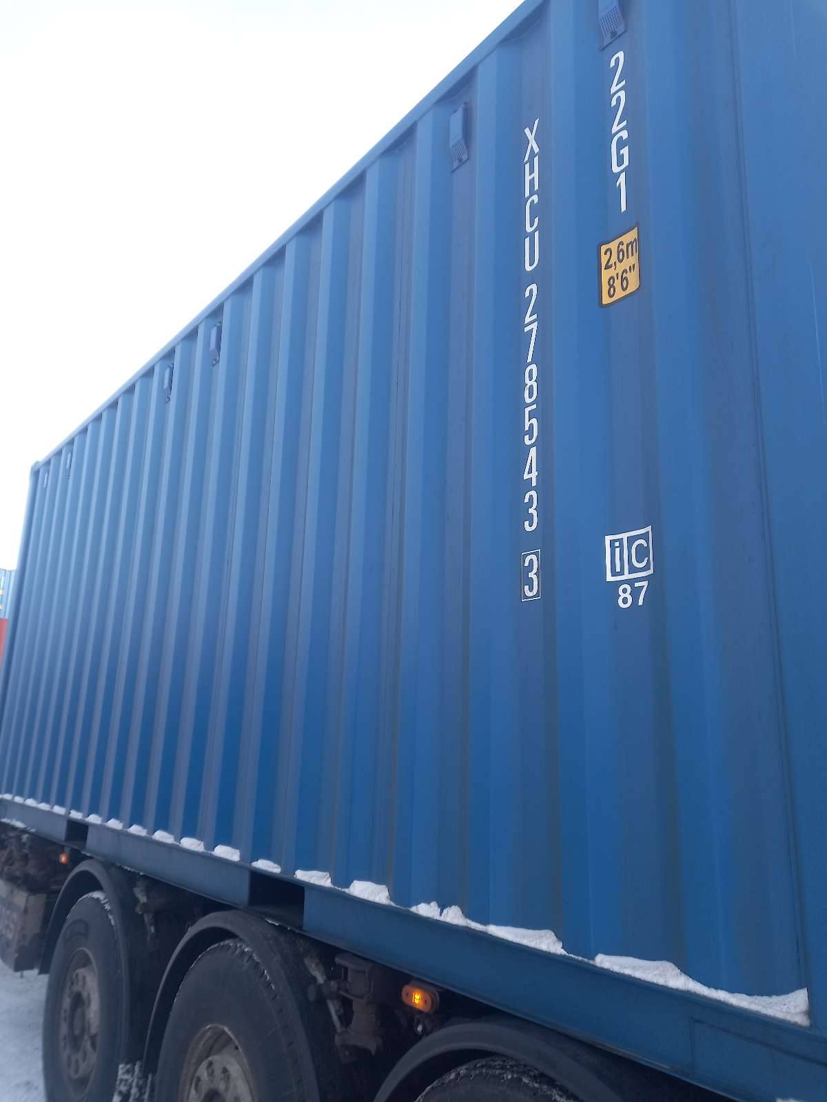 Морской контейнер XHCU2785433