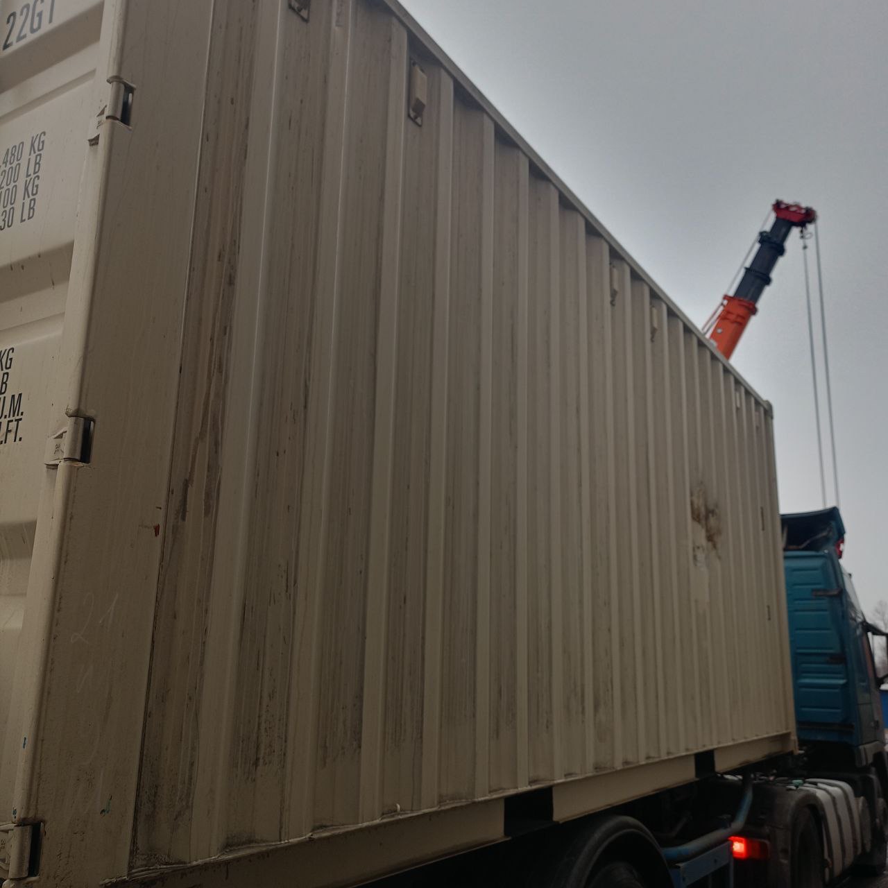 Морской контейнер XHCU2786487