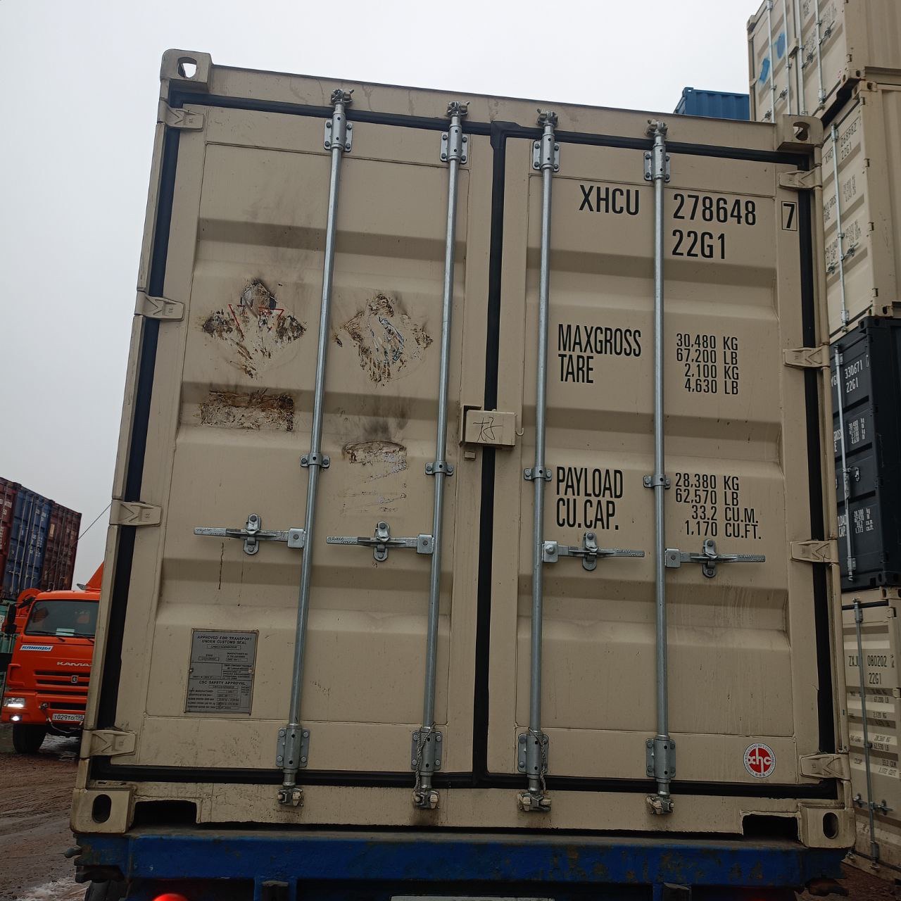 Морской контейнер XHCU2786487