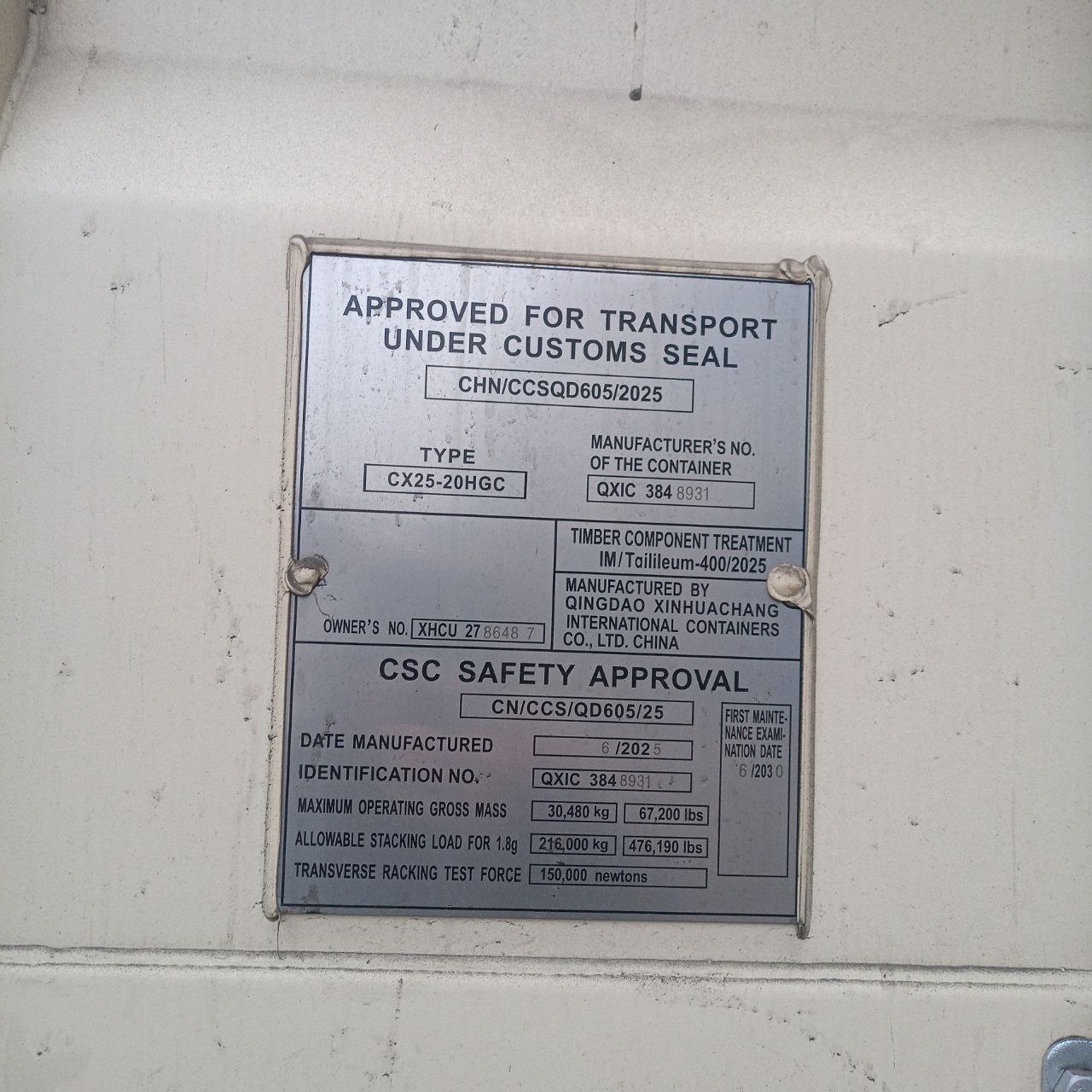 Морской контейнер XHCU2786487