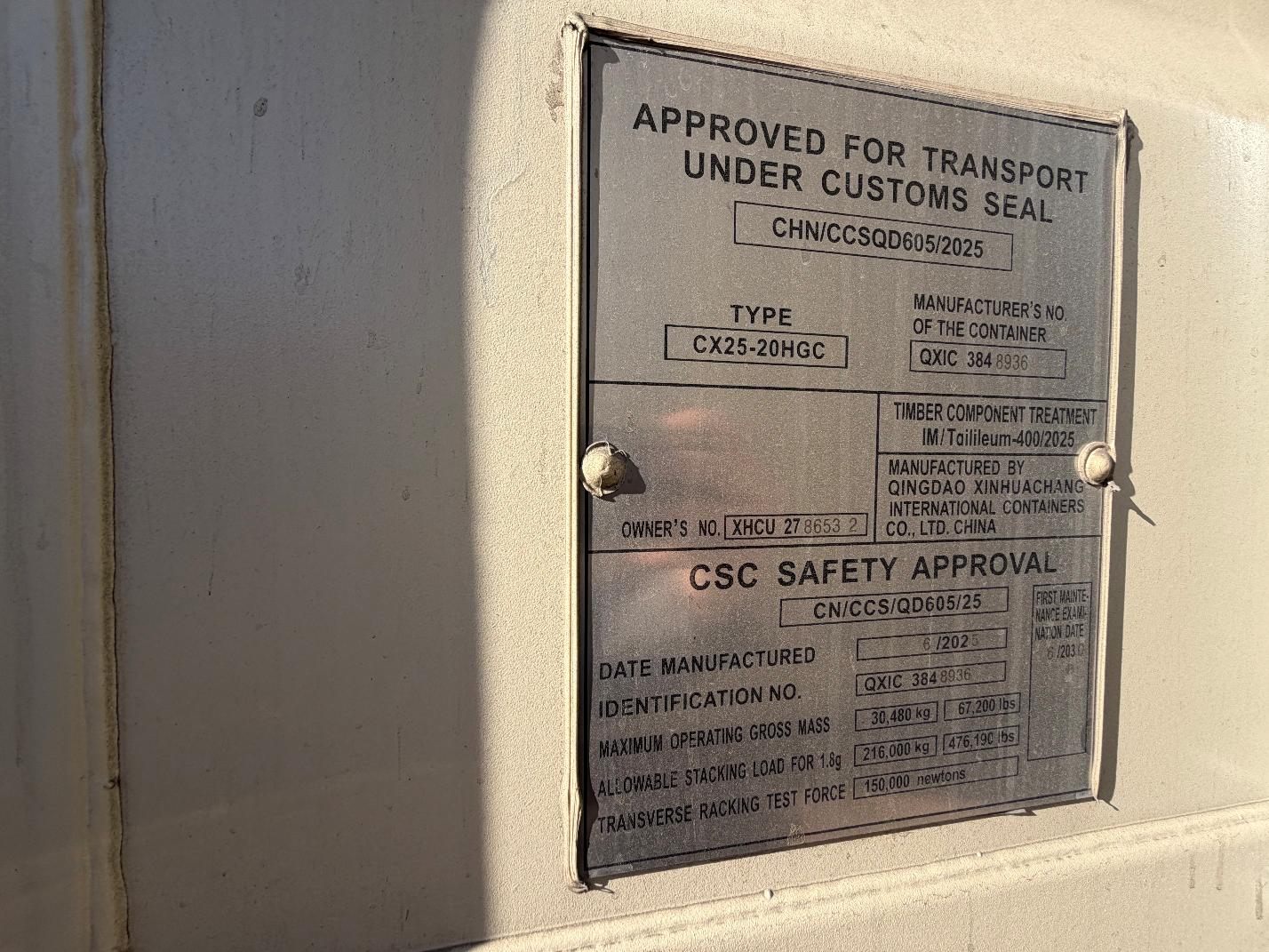 Морской контейнер XHCU2786532