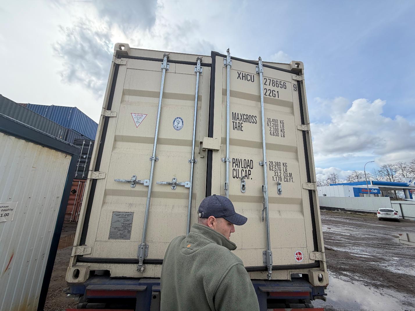 Морской контейнер XHCU2786569