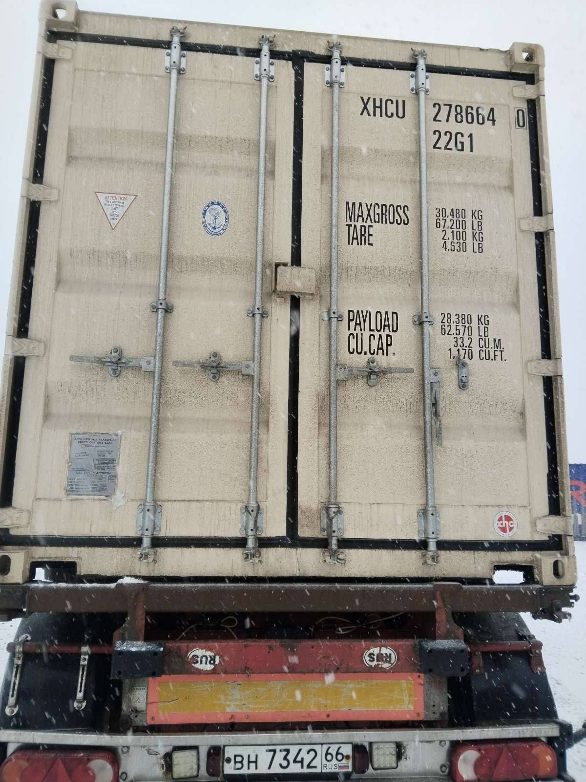 Морской контейнер XHCU2786640