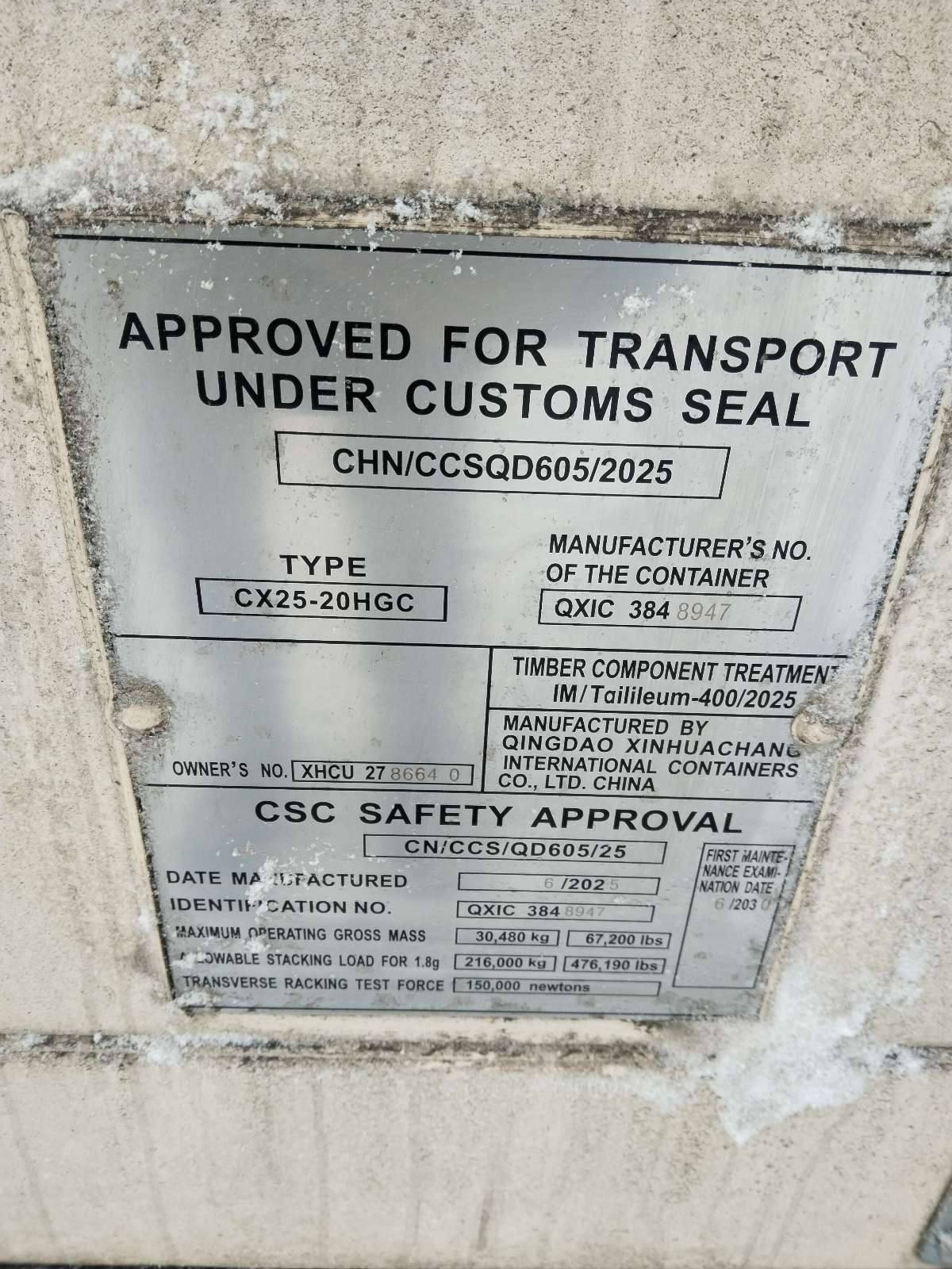 Морской контейнер XHCU2786640