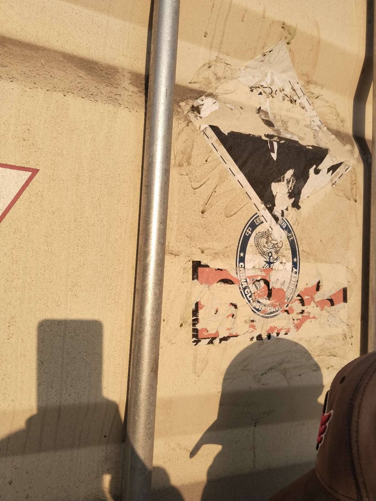 Морской контейнер XHCU2786661