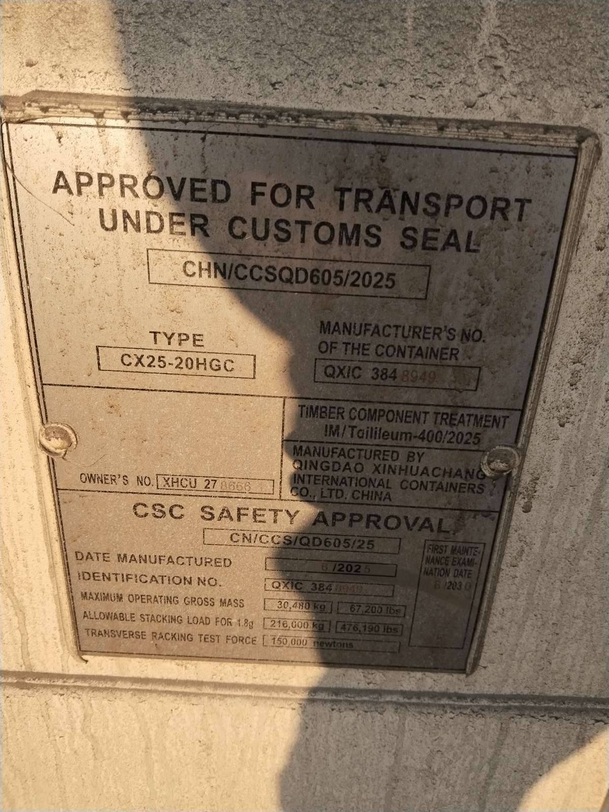 Морской контейнер XHCU2786661