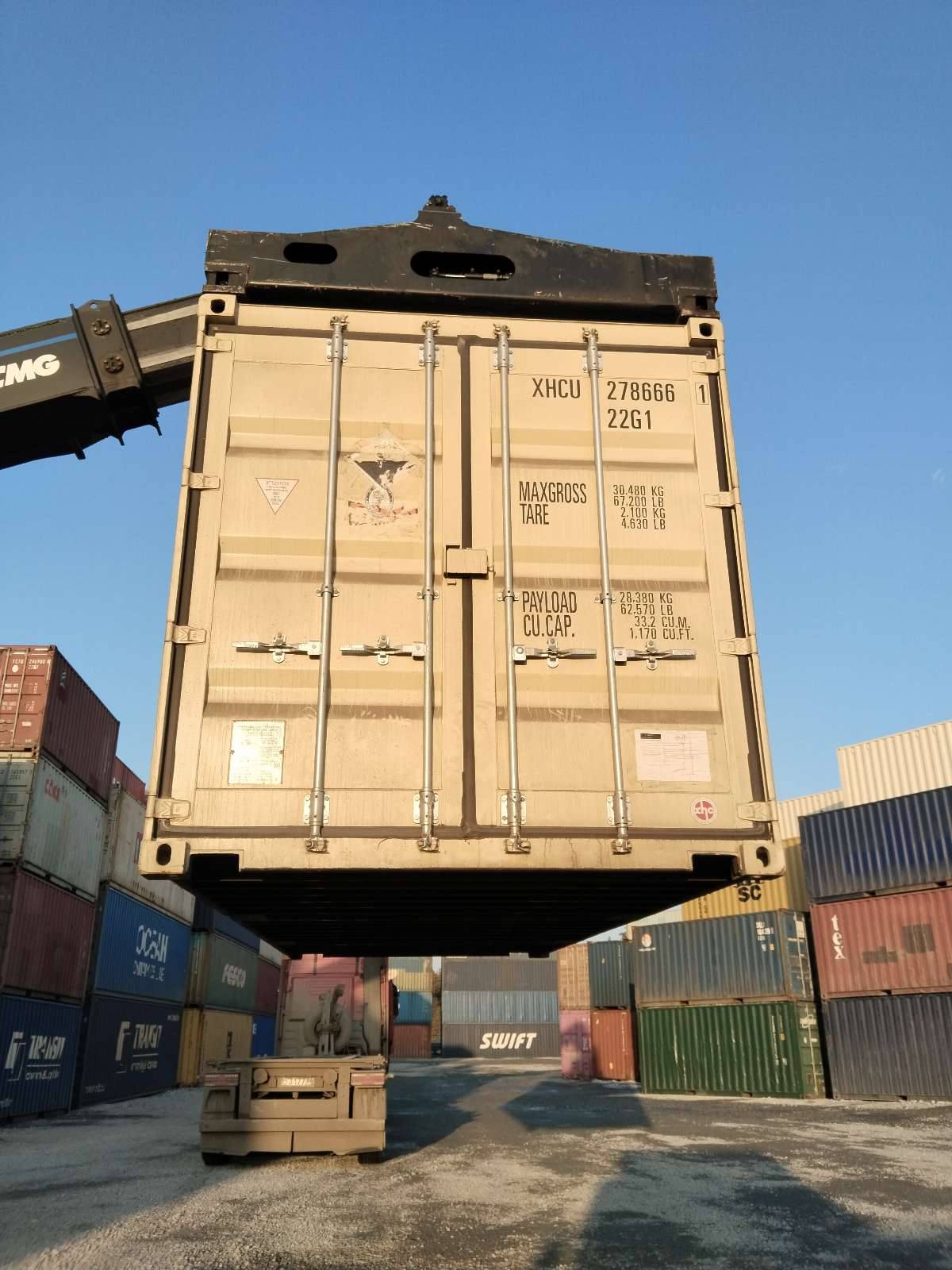 Морской контейнер XHCU2786661