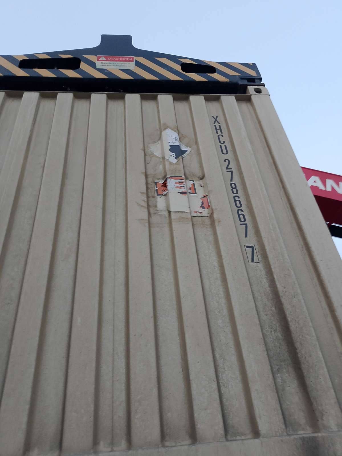 Морской контейнер XHCU2786677