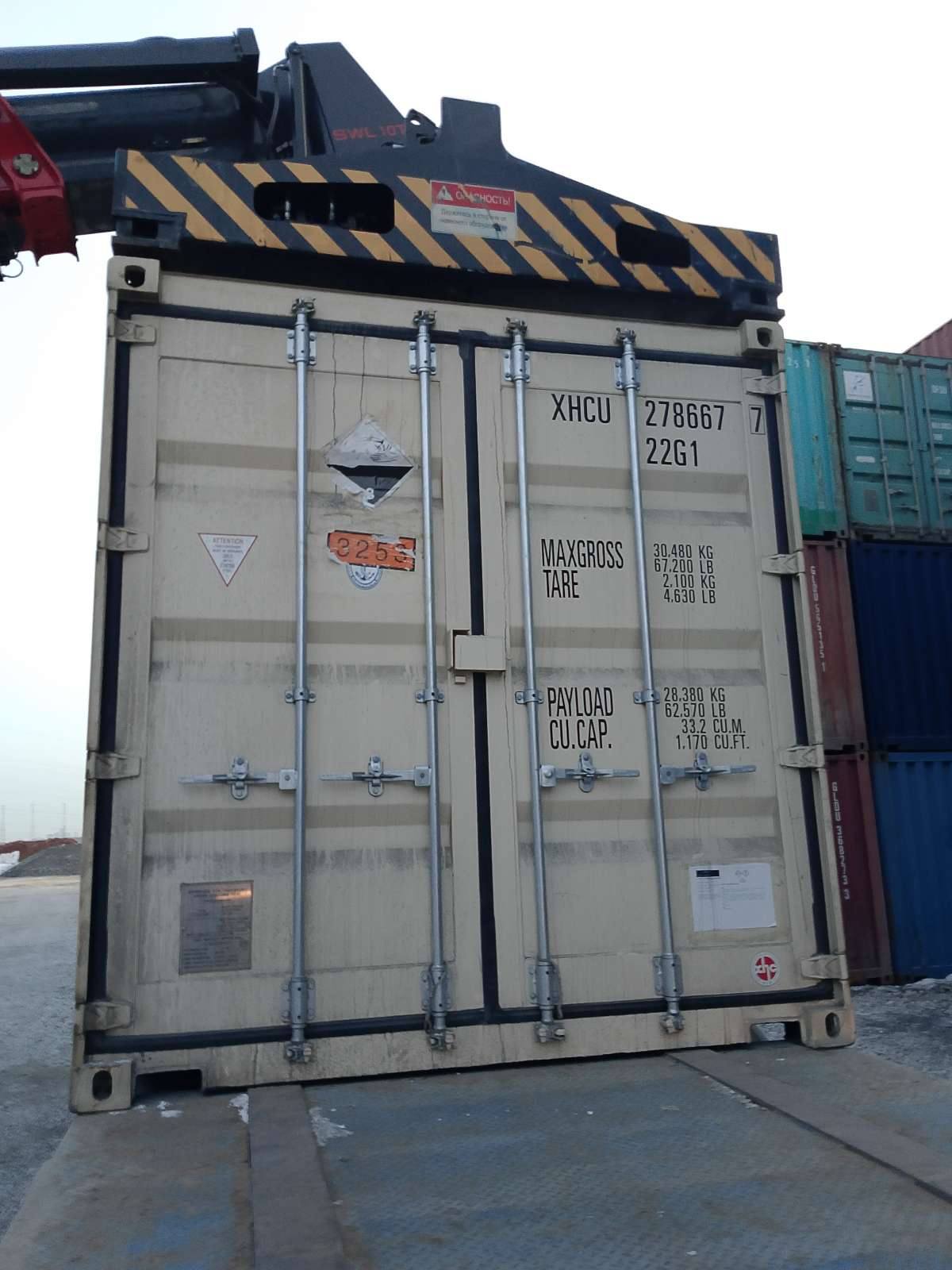 Морской контейнер XHCU2786677
