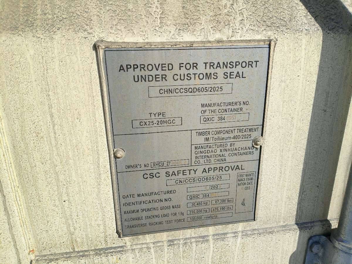 Морской контейнер XHCU2786682