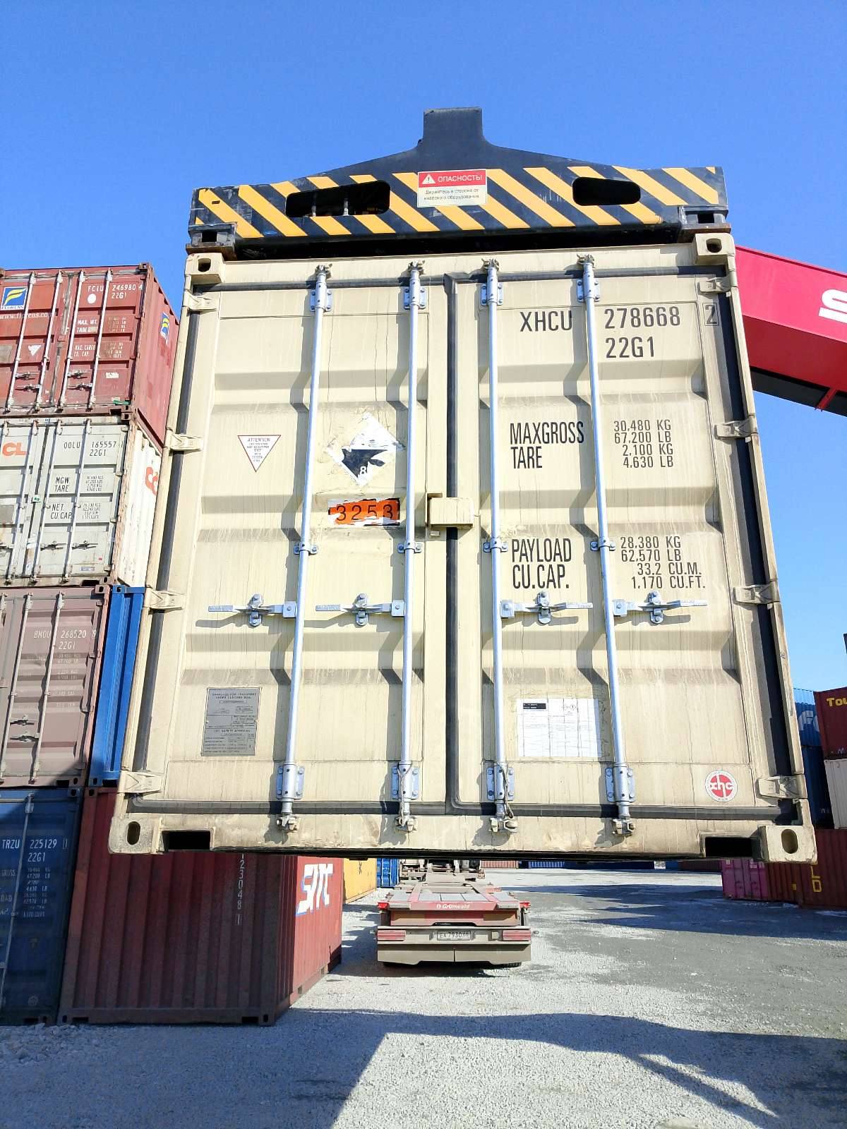 Морской контейнер XHCU2786682