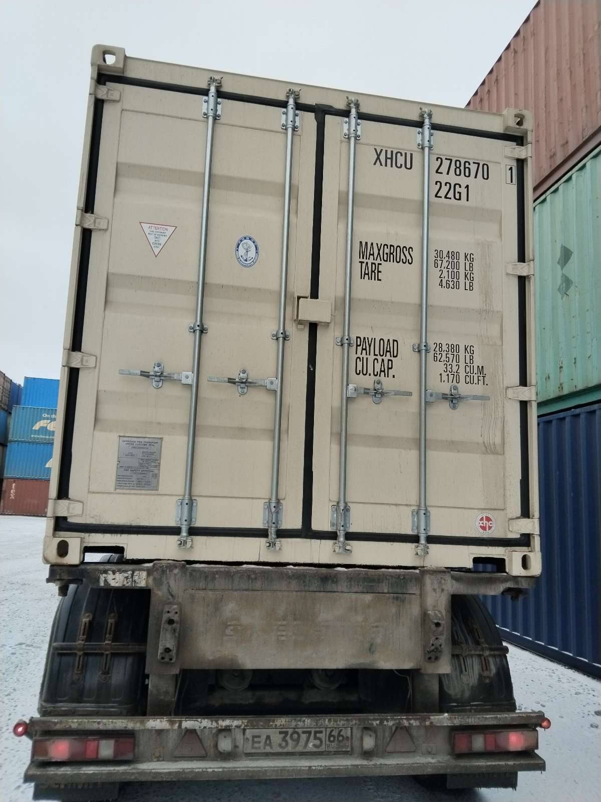 Морской контейнер XHCU2786701