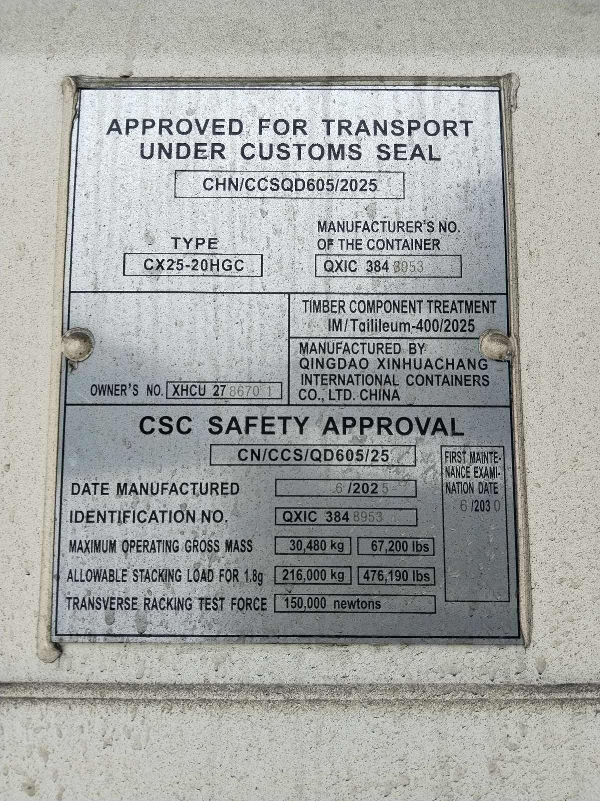 Морской контейнер XHCU2786701