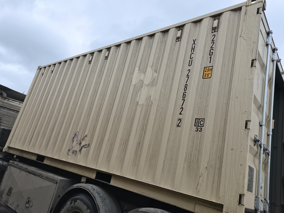 Морской контейнер XHCU2786722