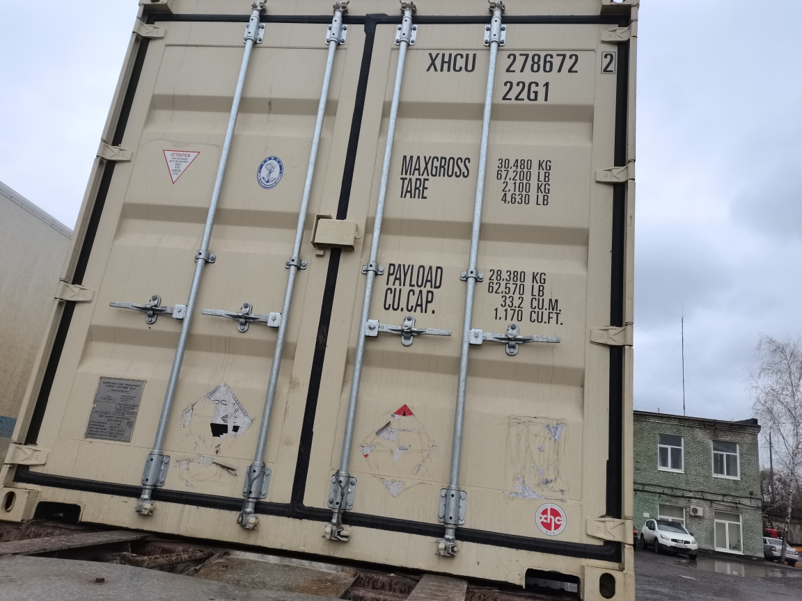 Морской контейнер XHCU2786722