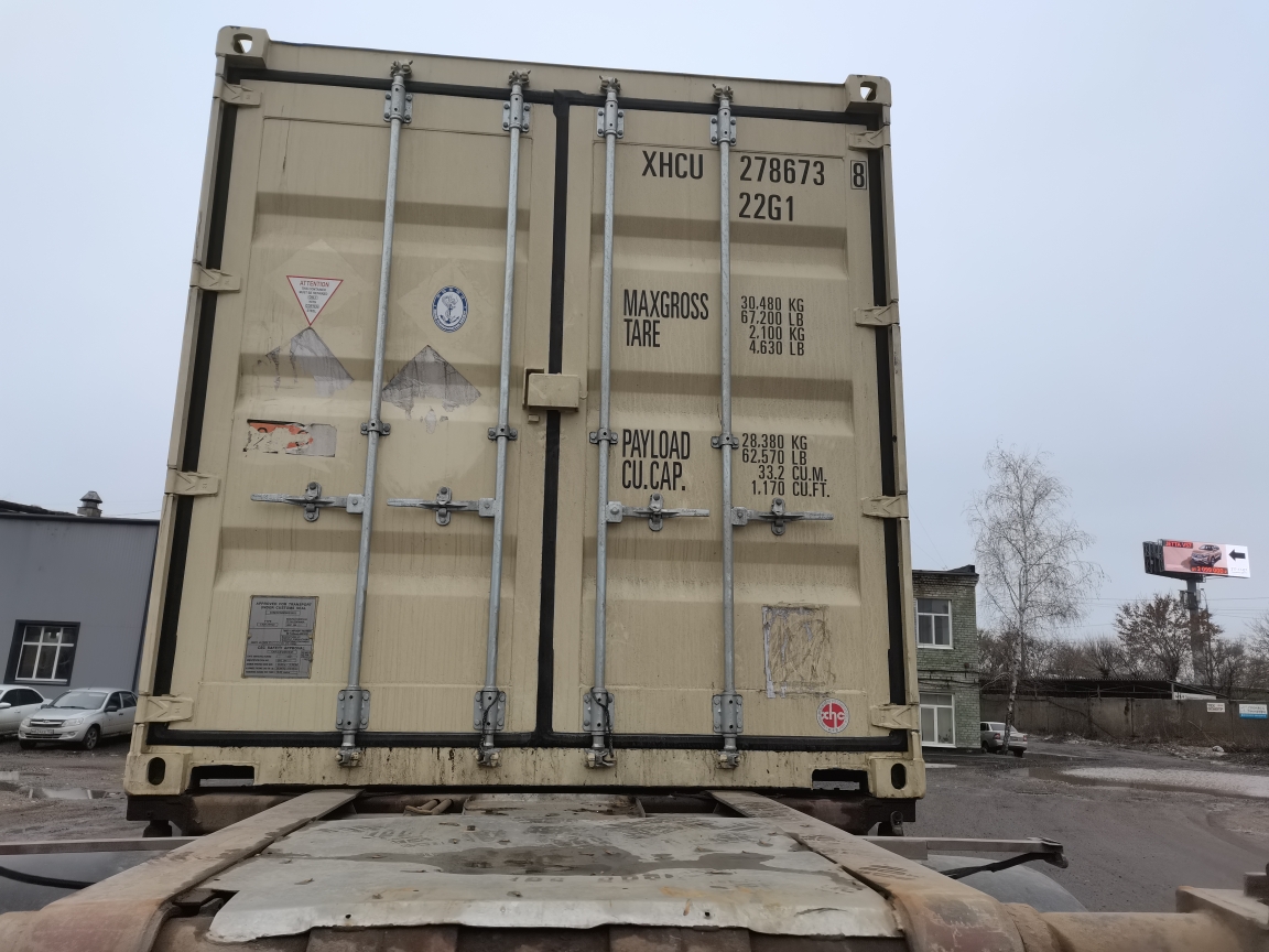 Морской контейнер XHCU2786738