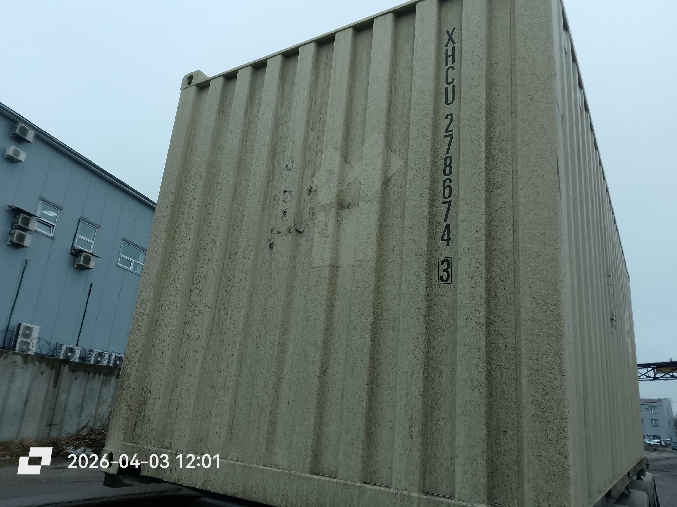 Морской контейнер XHCU2786743