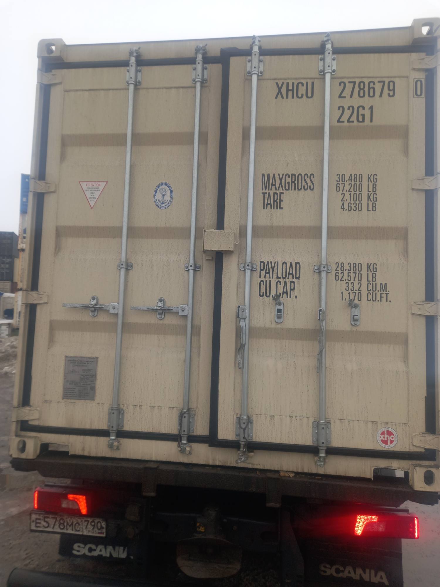 Морской контейнер XHCU2786790