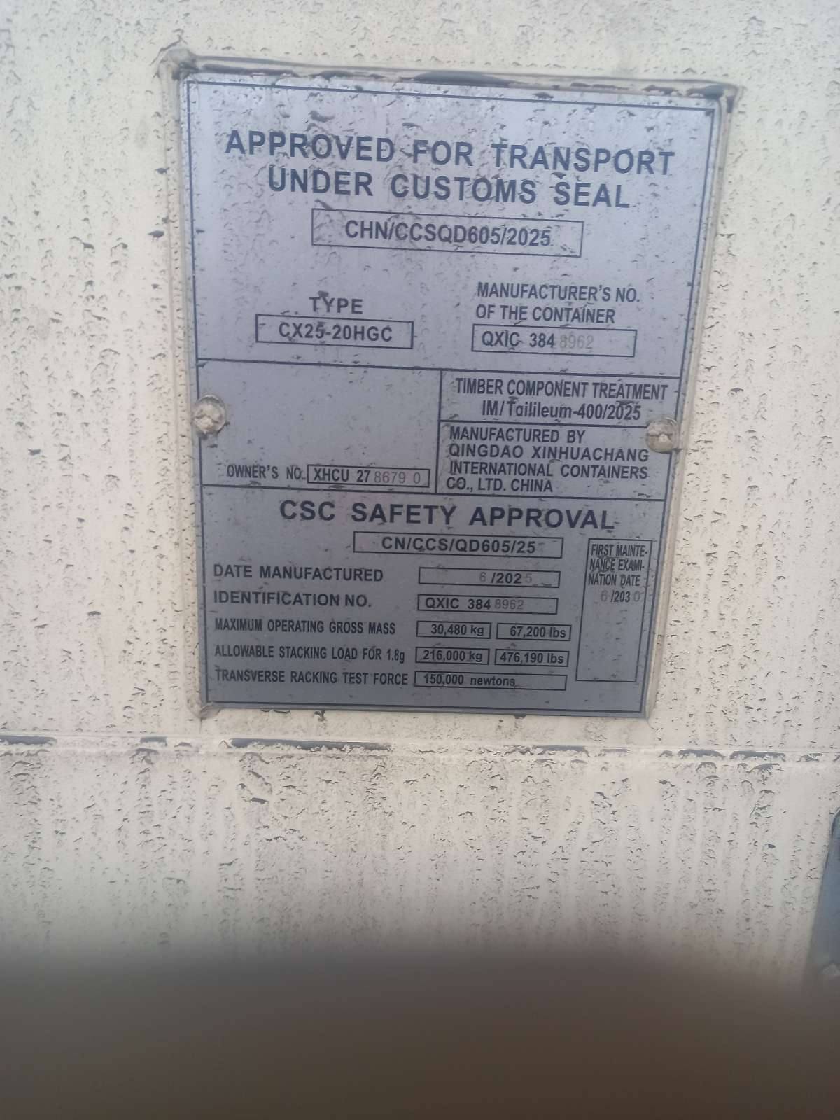 Морской контейнер XHCU2786790