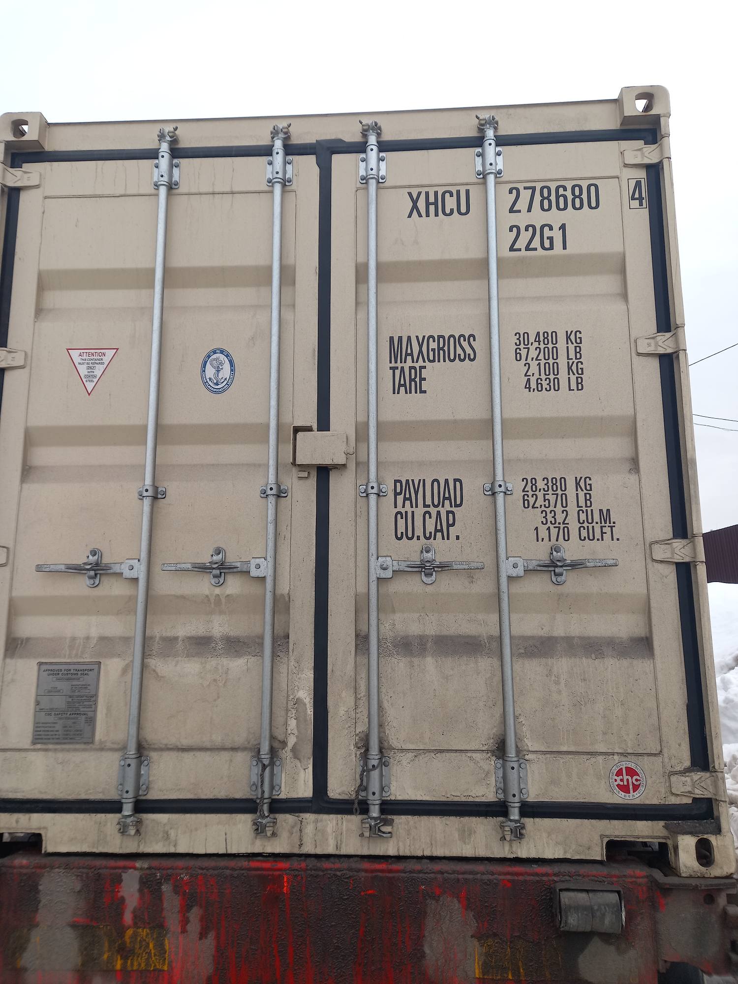 Морской контейнер XHCU2786804