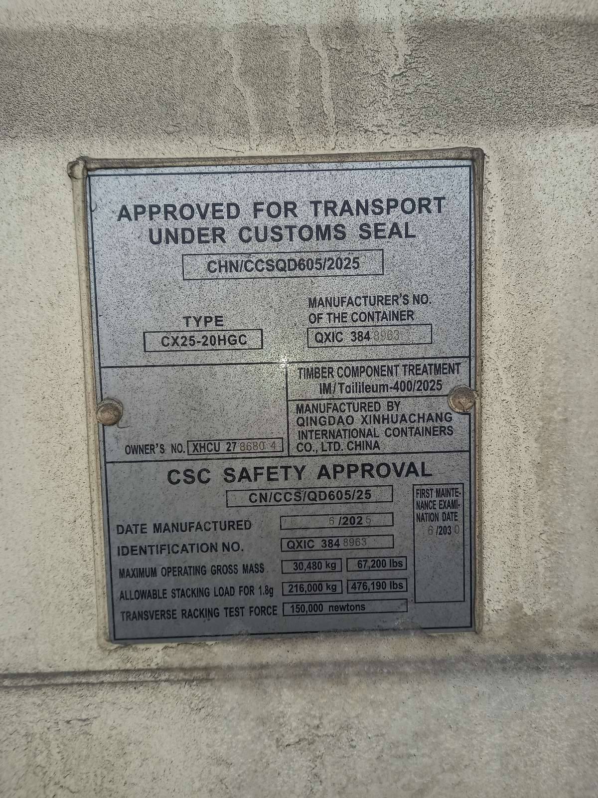 Морской контейнер XHCU2786804