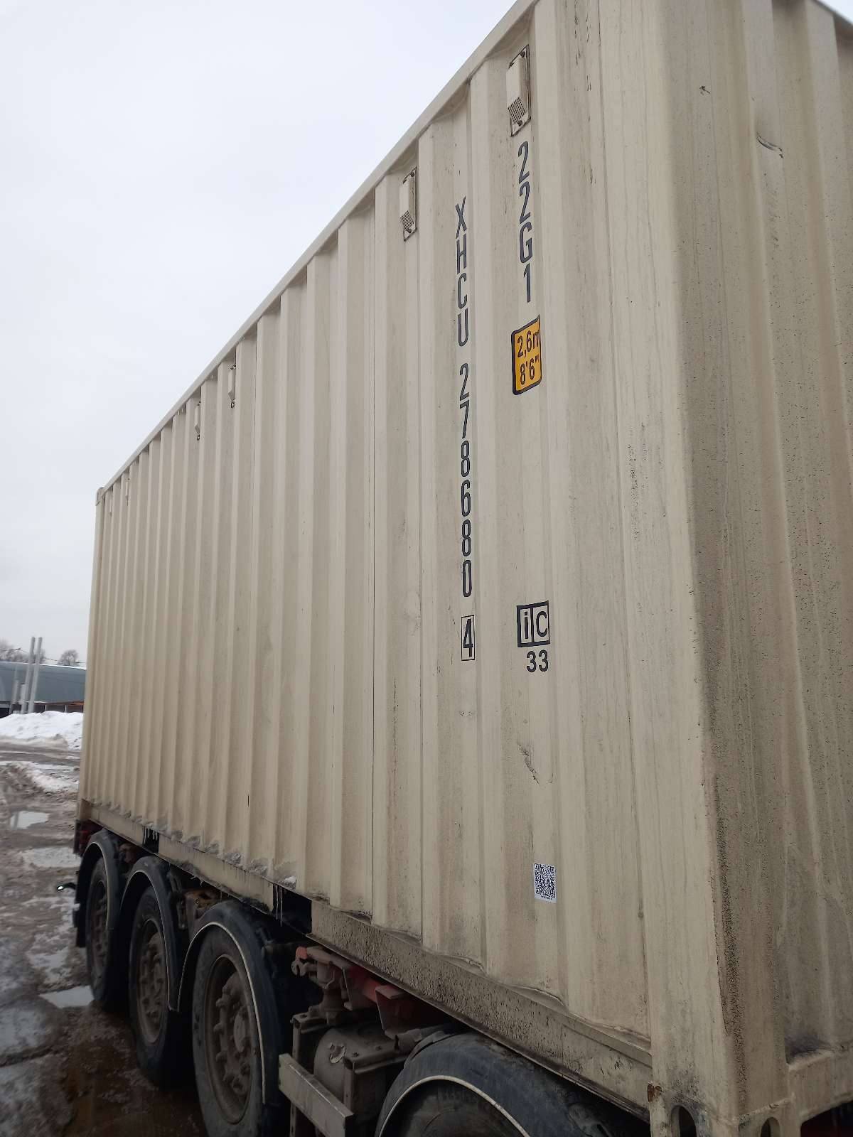 Морской контейнер XHCU2786804