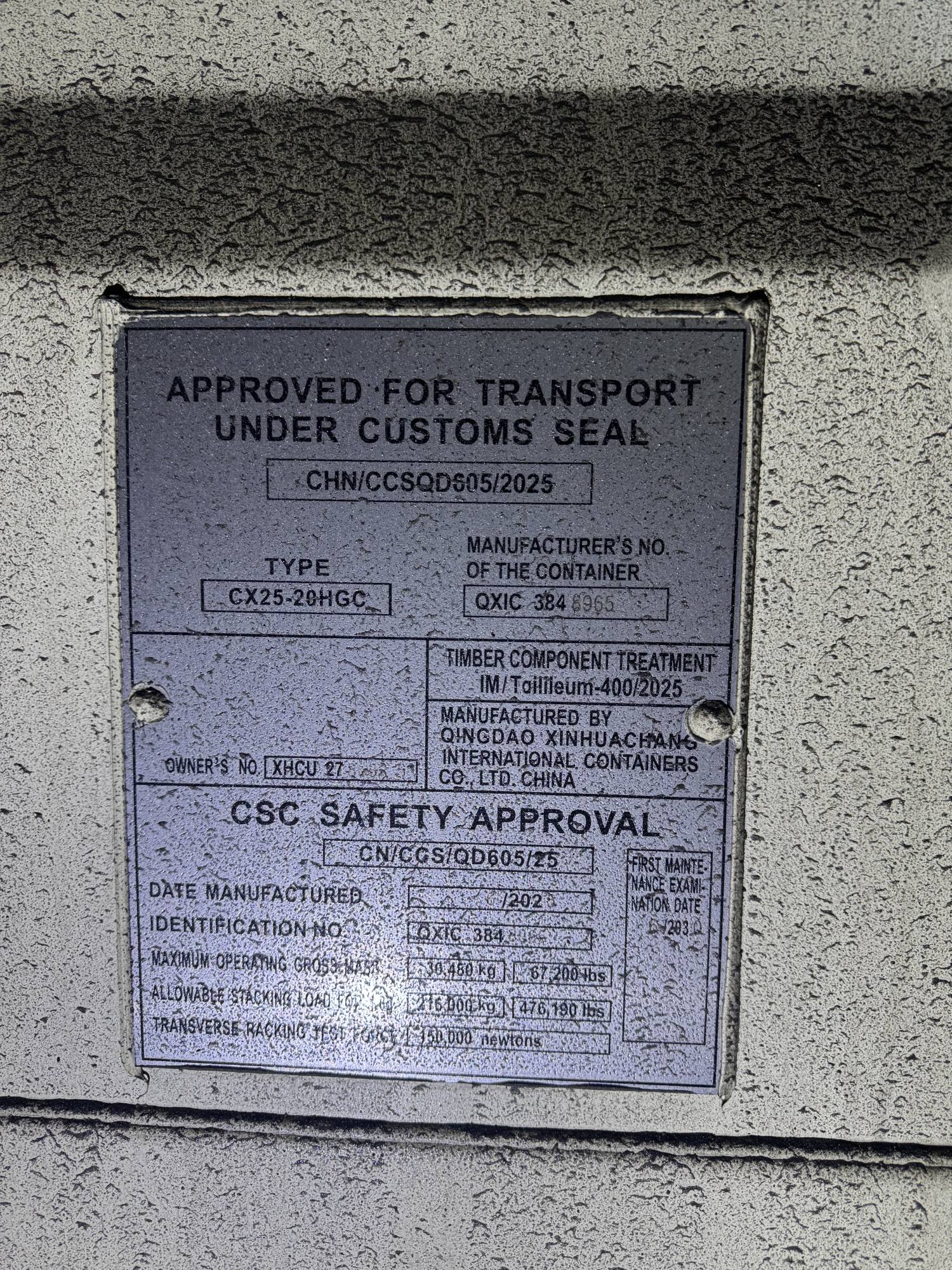 Морской контейнер XHCU2786825