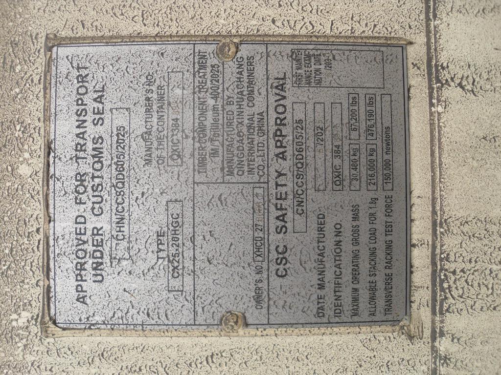 Морской контейнер XHCU2786888