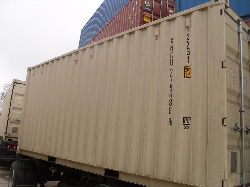 Морской контейнер XHCU2786888