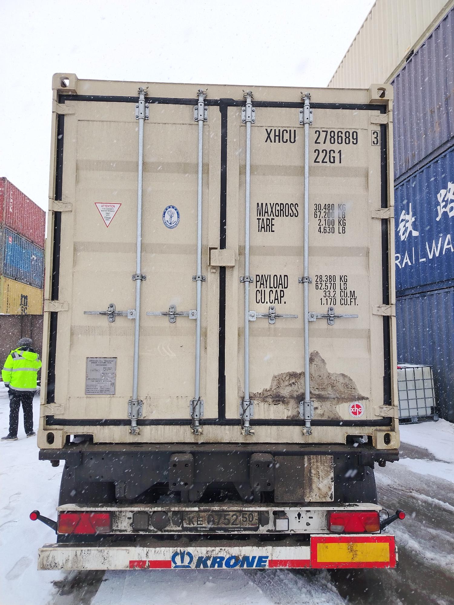 Морской контейнер XHCU2786893