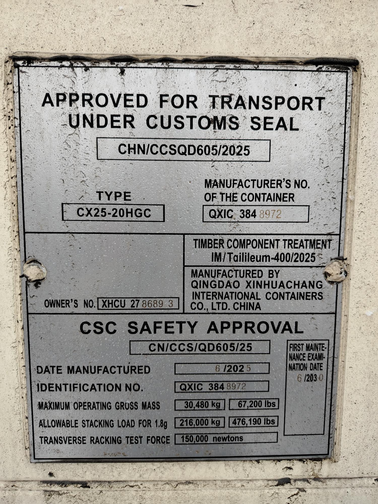 Морской контейнер XHCU2786893