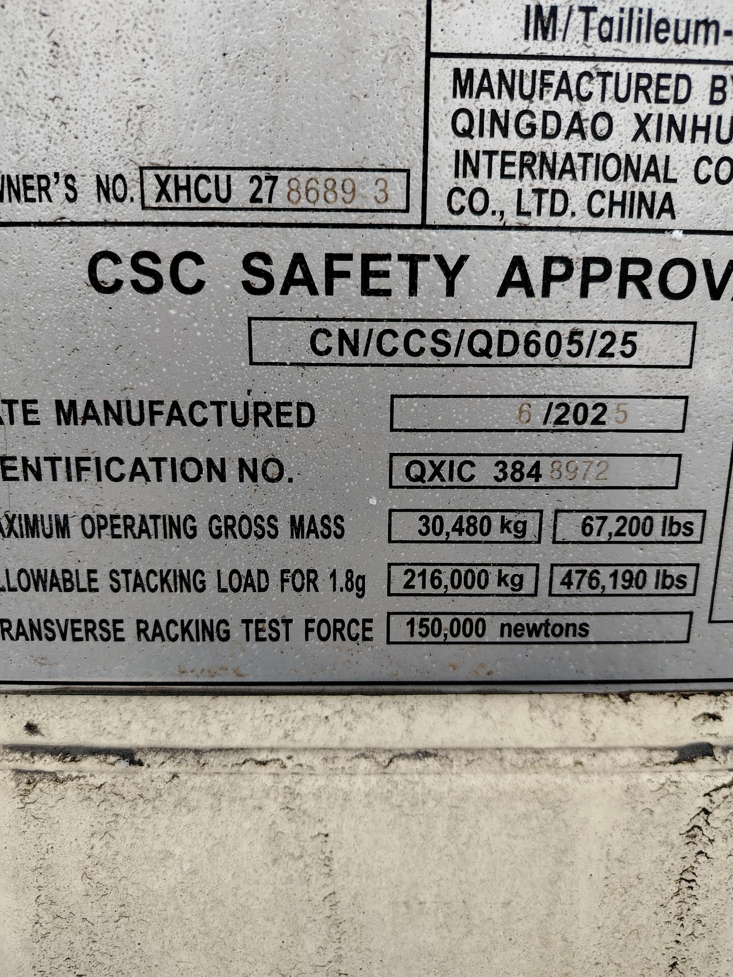 Морской контейнер XHCU2786893