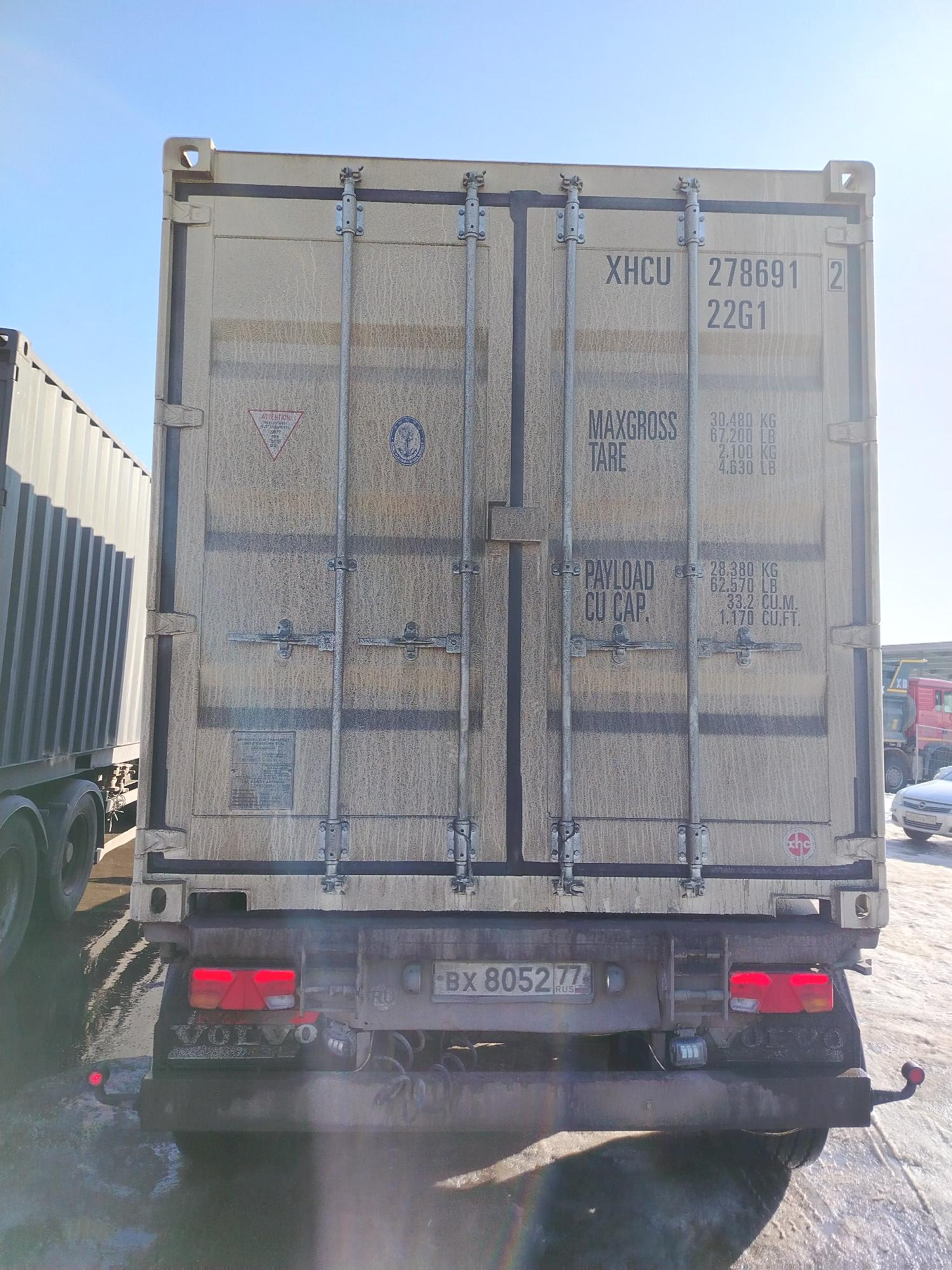 Морской контейнер XHCU2786912