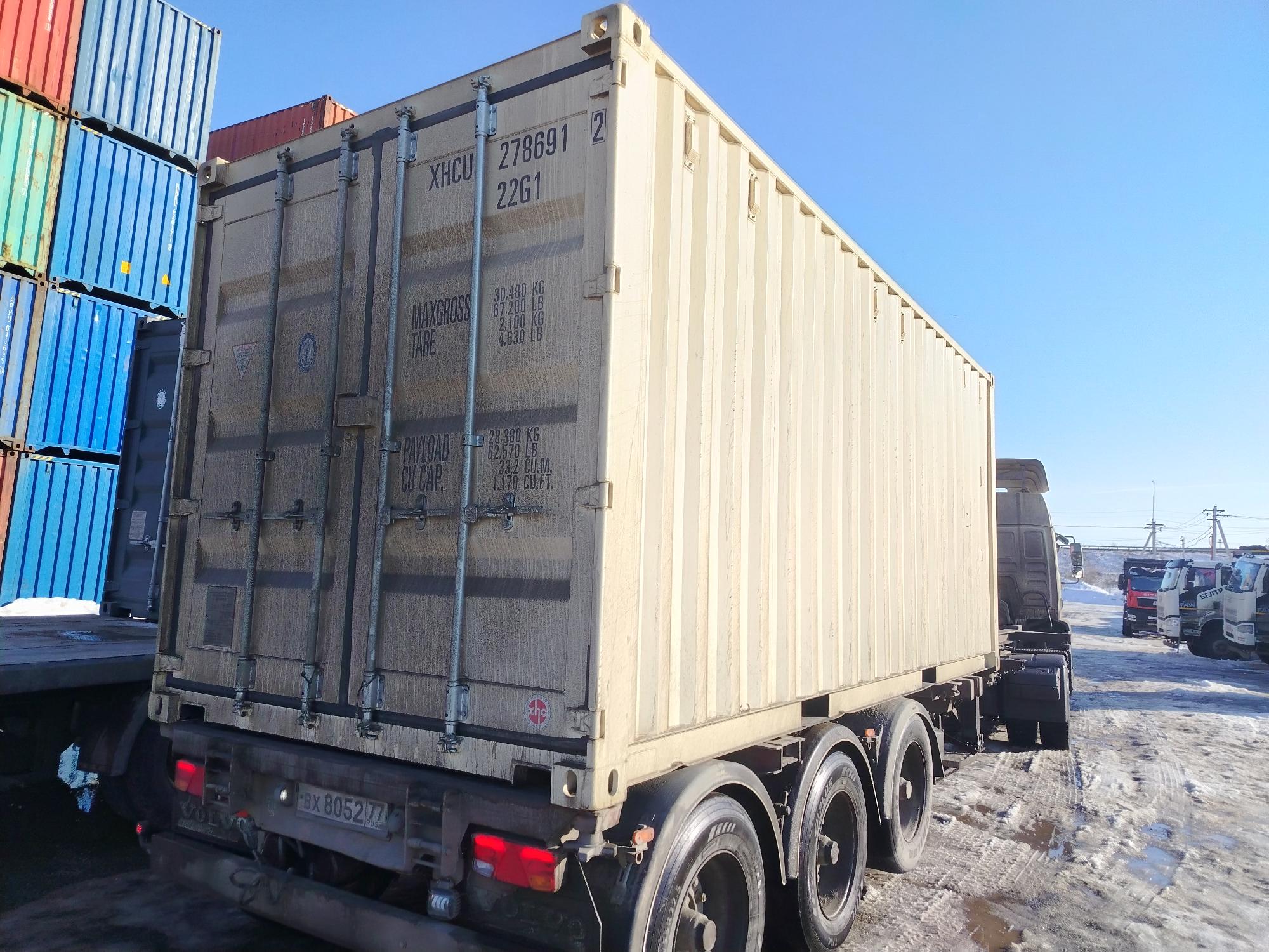 Морской контейнер XHCU2786912