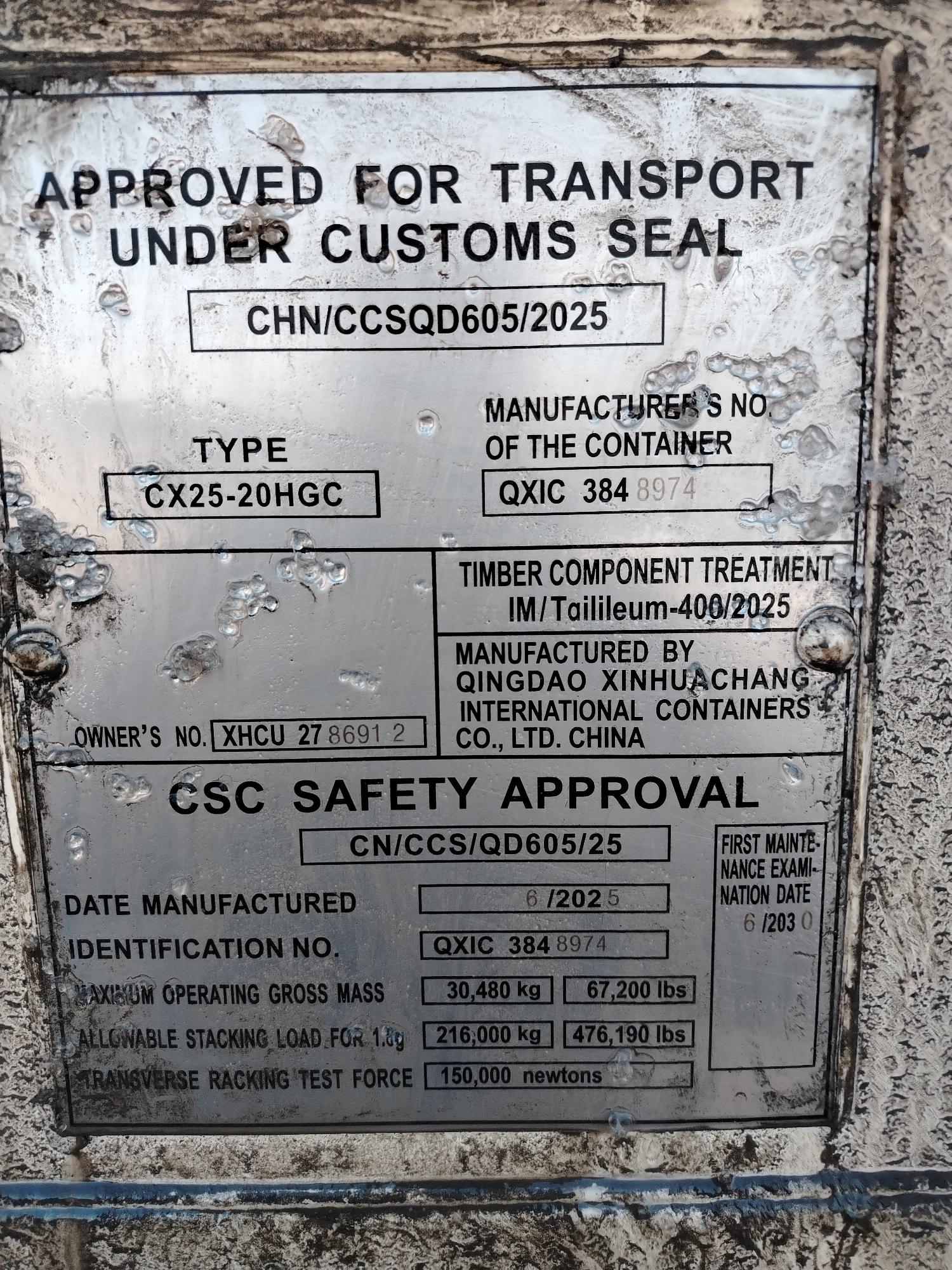 Морской контейнер XHCU2786912