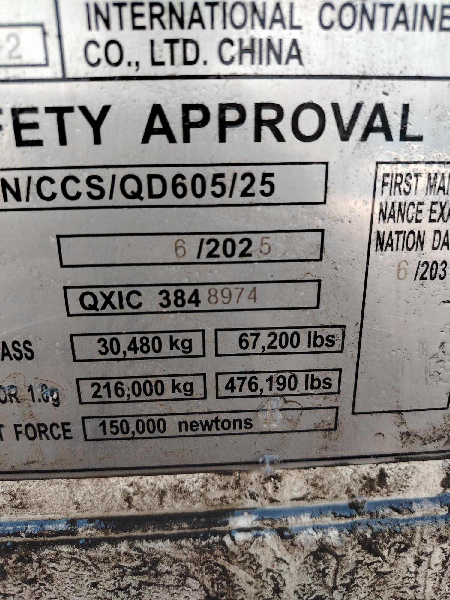 Морской контейнер XHCU2786912