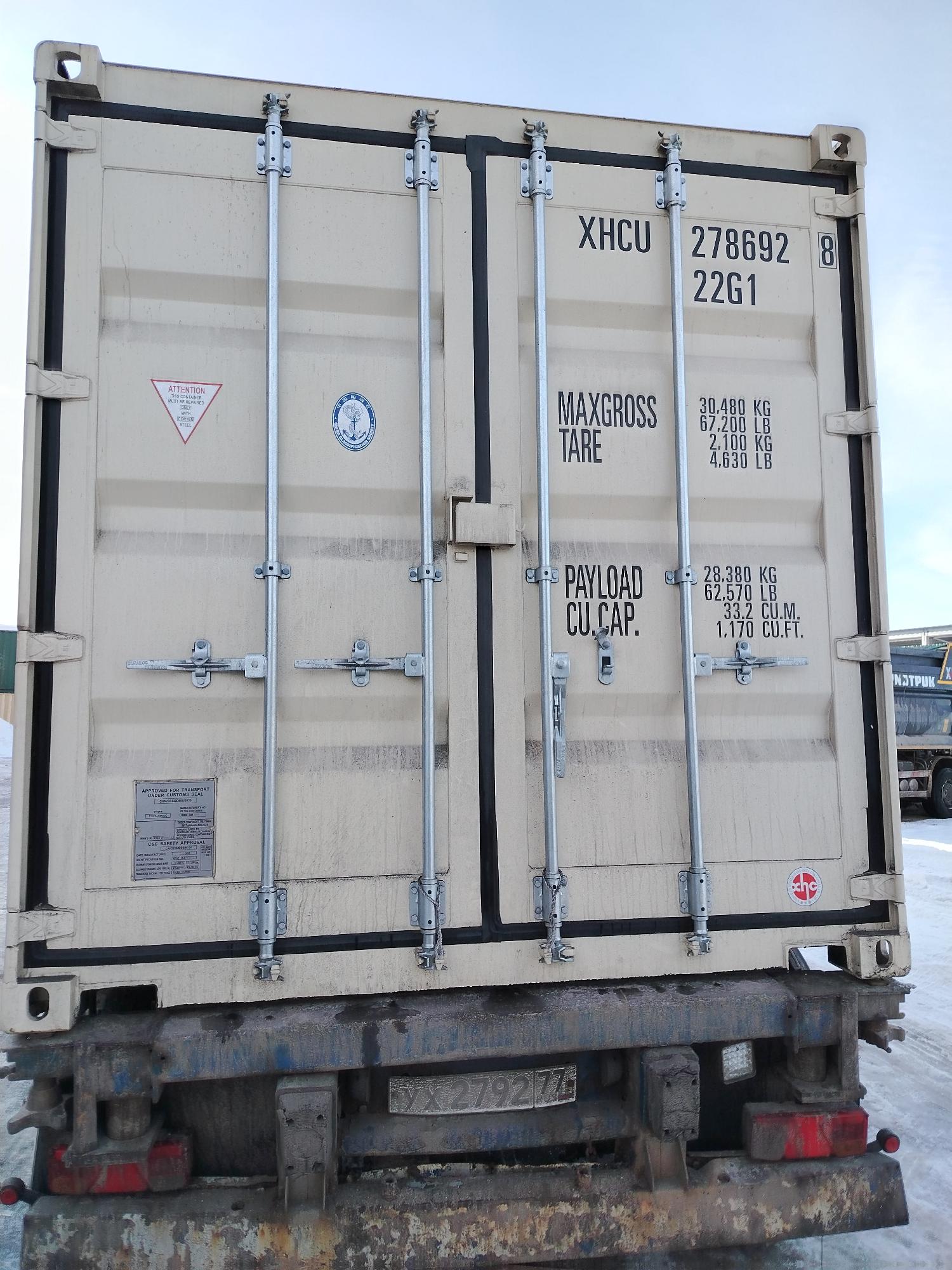 Морской контейнер XHCU2786928