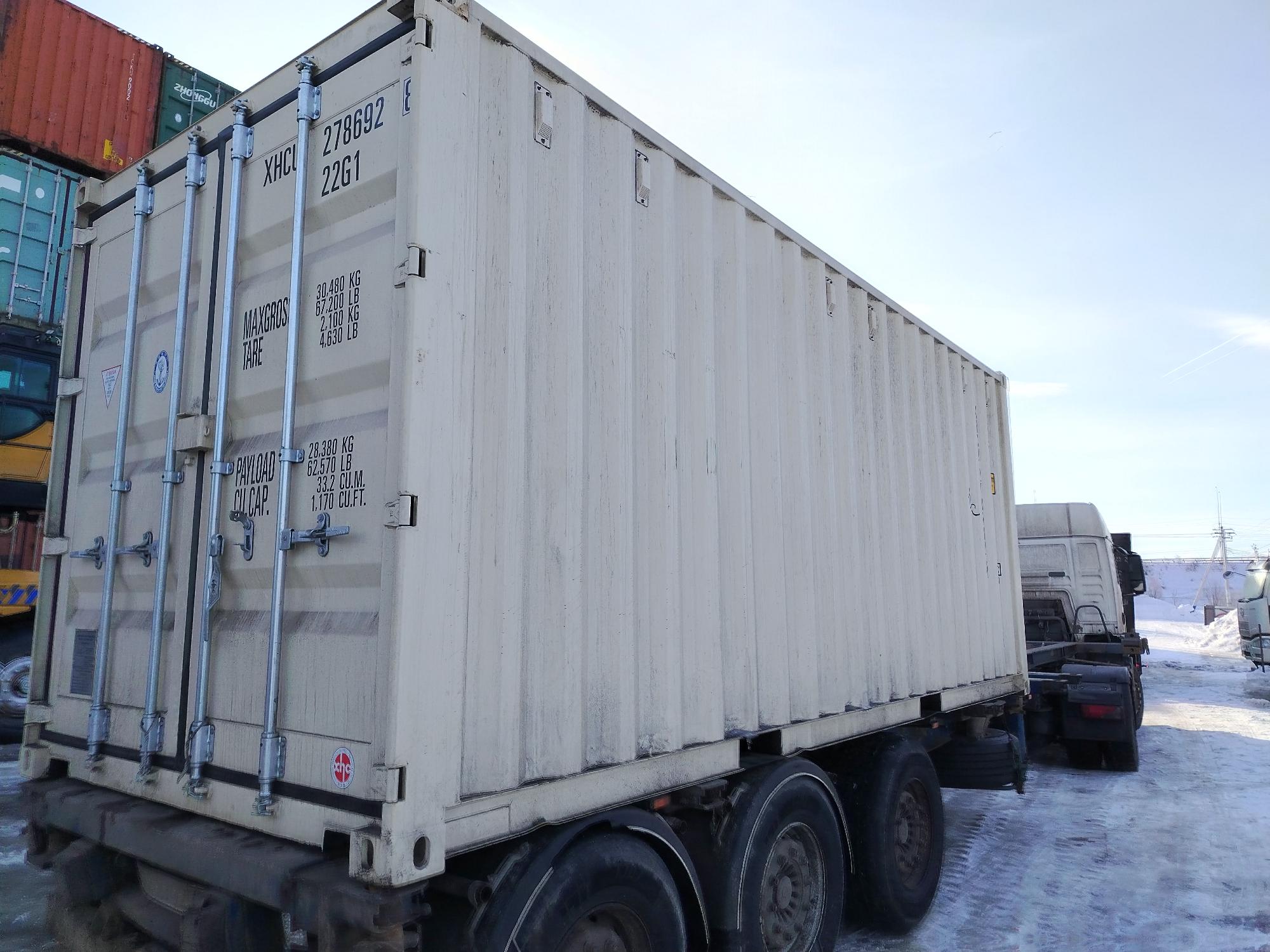 Морской контейнер XHCU2786928