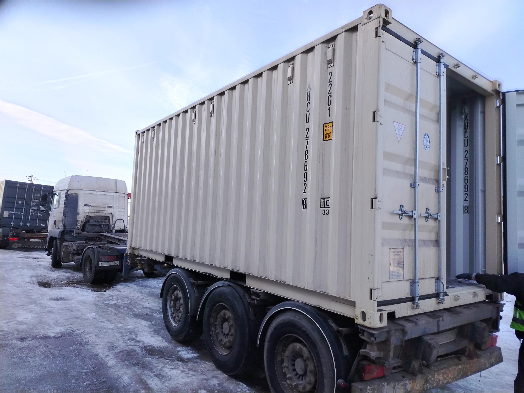 Морской контейнер XHCU2786928