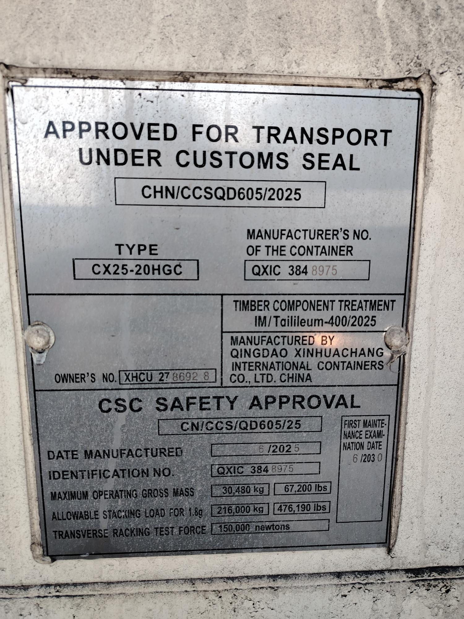 Морской контейнер XHCU2786928